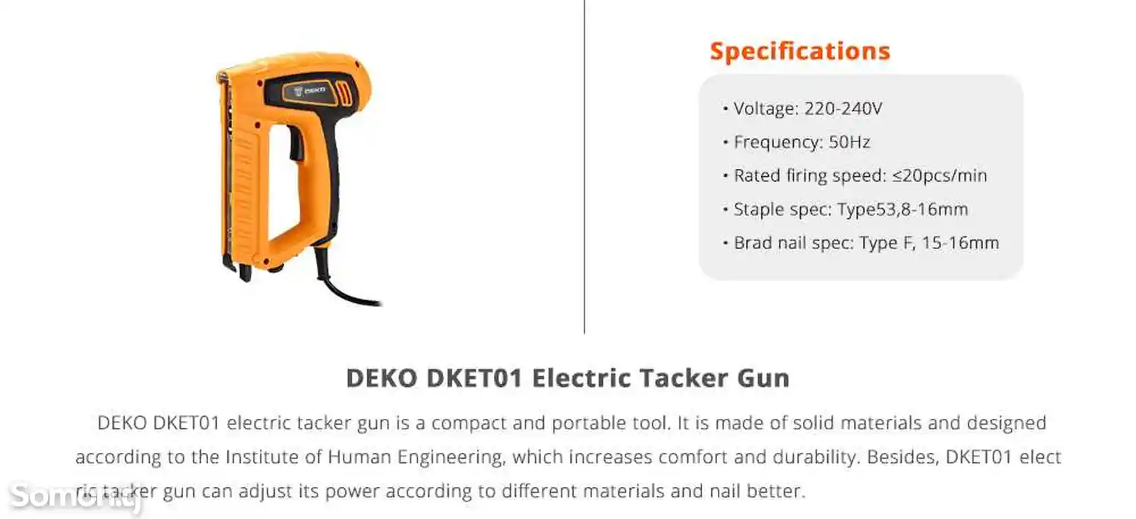 Степлер электрический строительный Deko DKET01-5