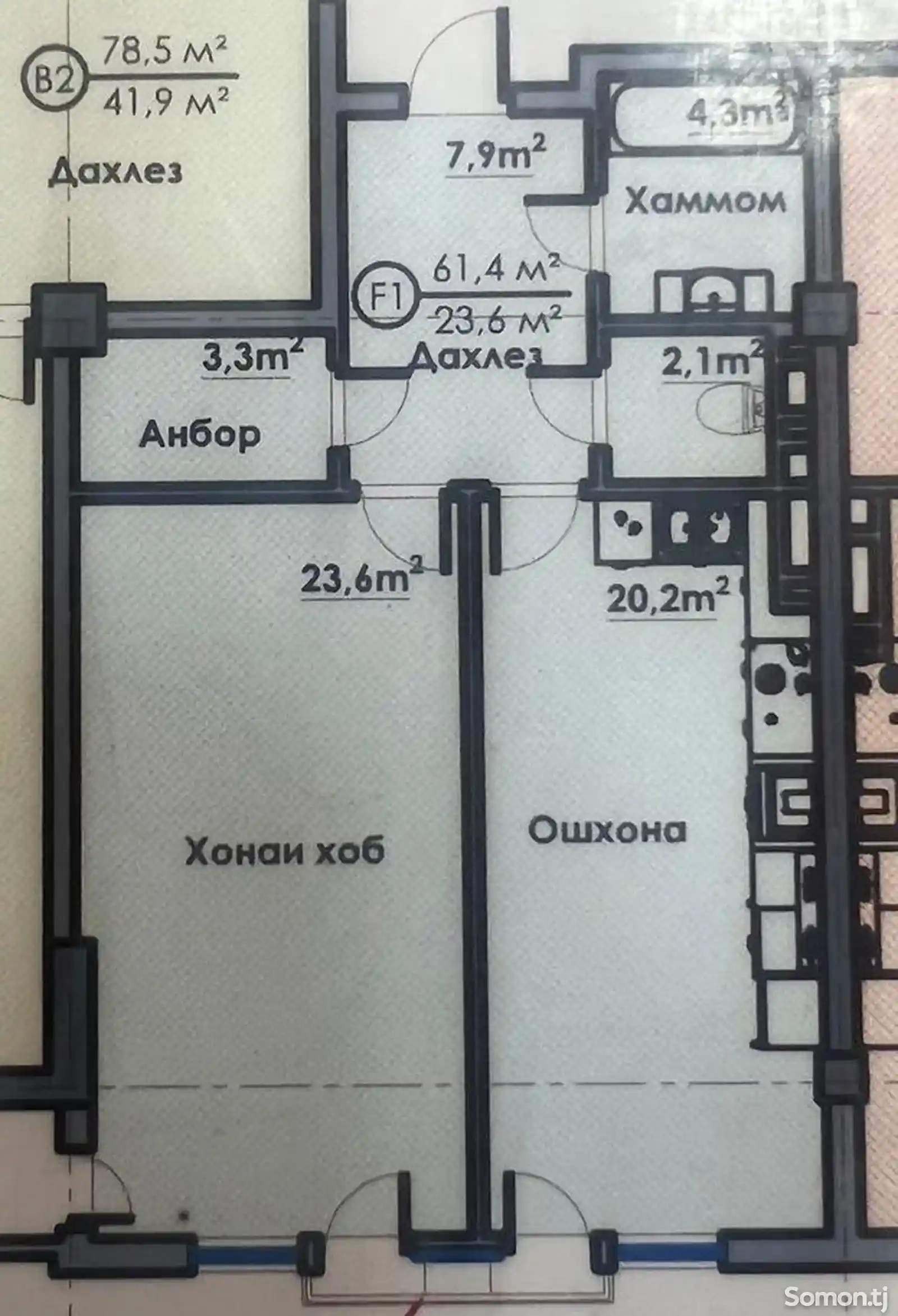 1-комн. квартира, 16 этаж, 61 м², Султанбей-3