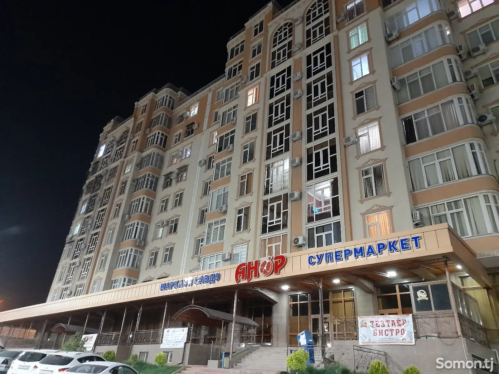 2-комн. квартира, 10 этаж, 54 м², Сино-1