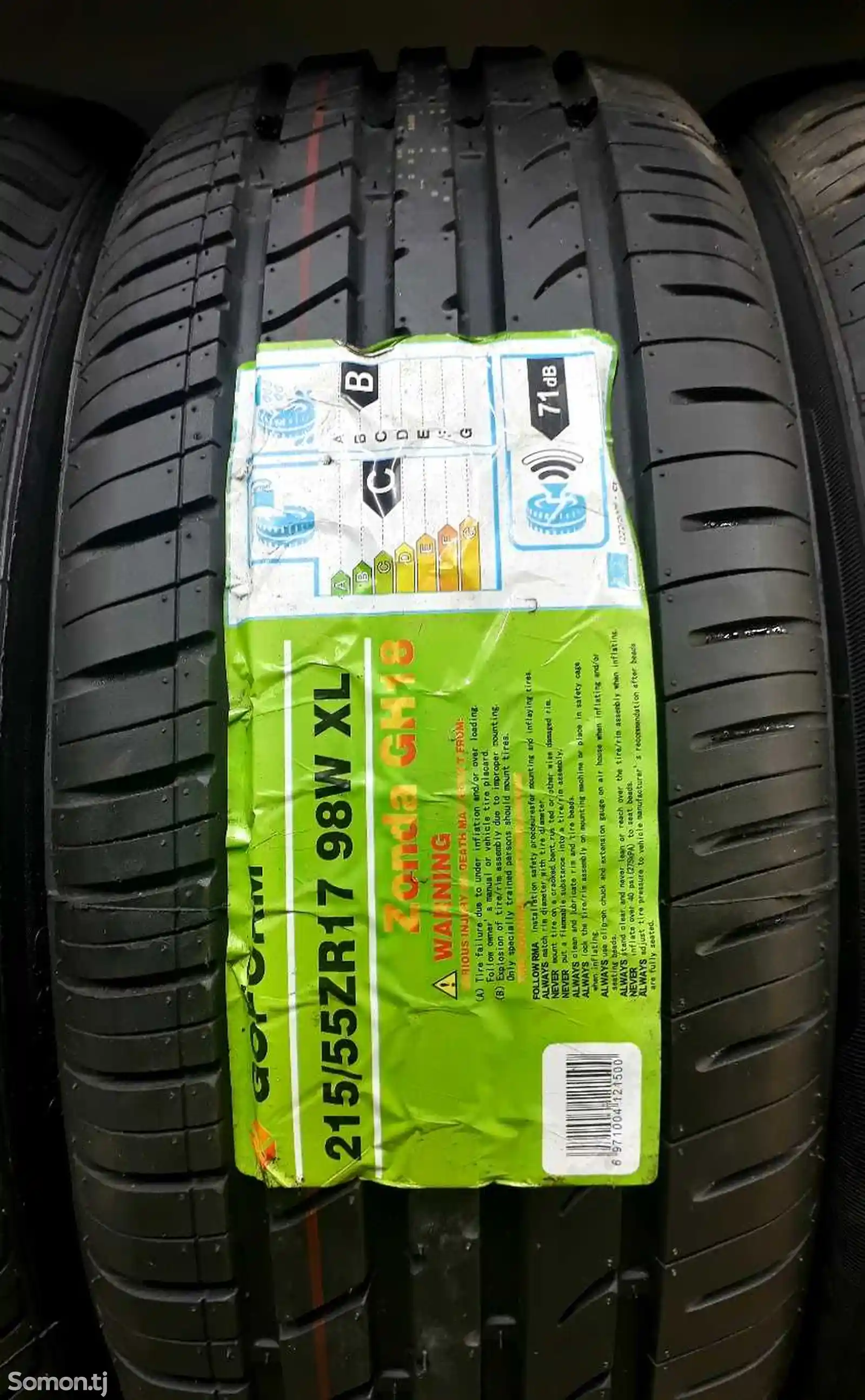 Шины 215/55 R17-1