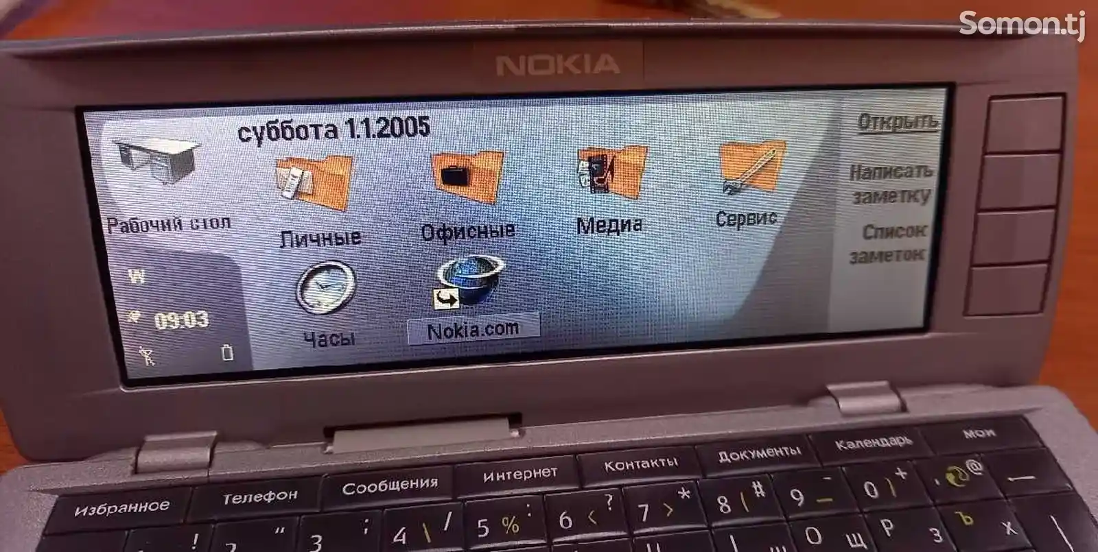 Nokia 9500-9