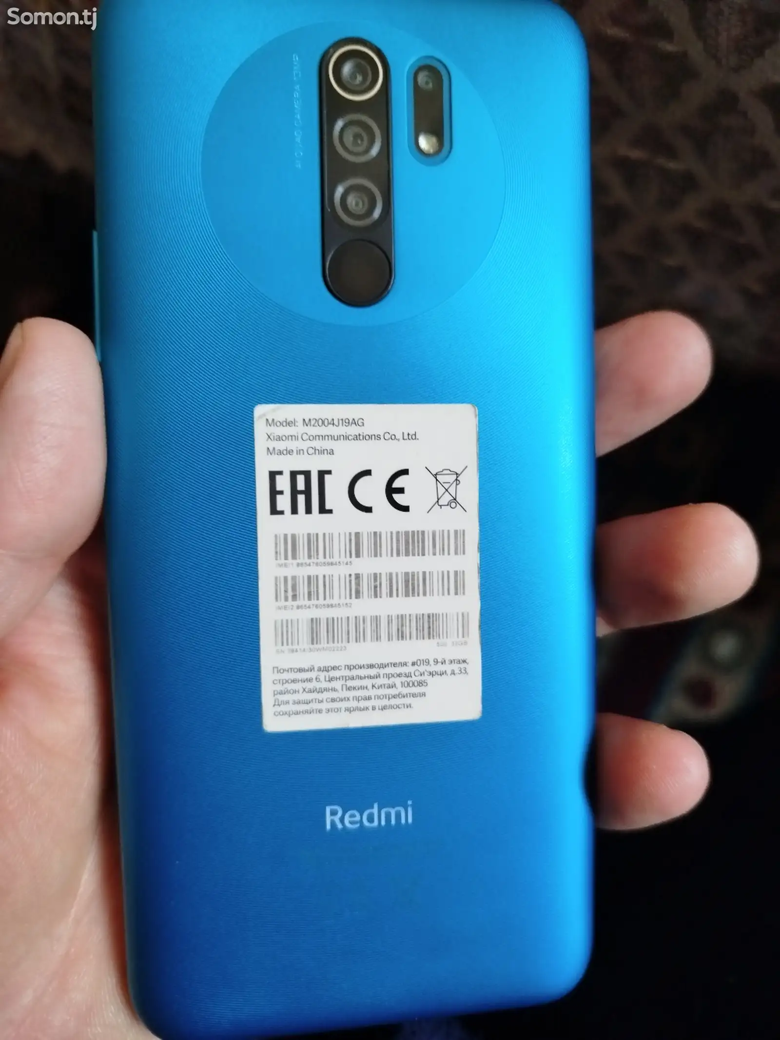 Xiaomi Redmi 9