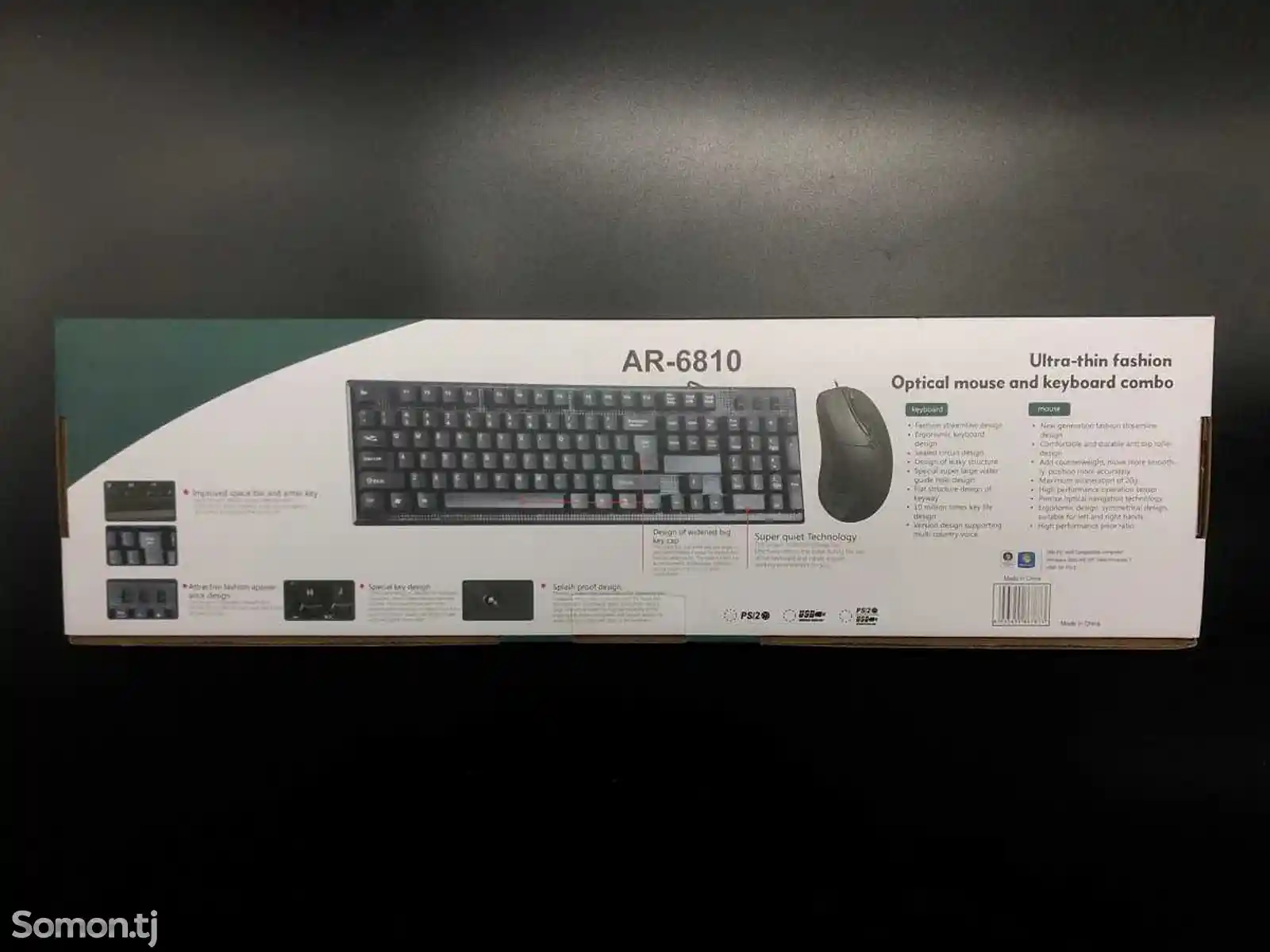Клавиатура AR-6810-7