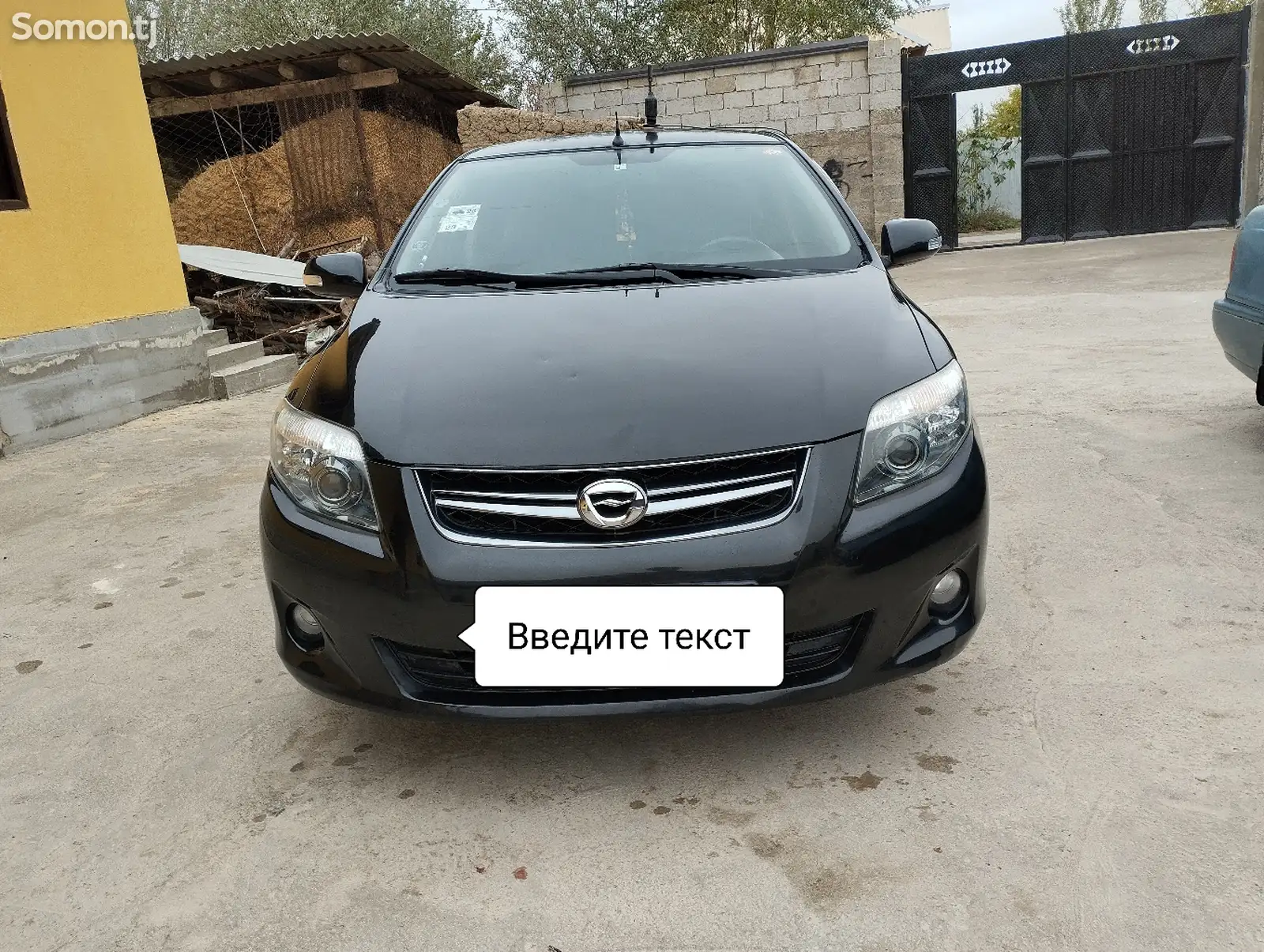 Toyota Fielder, 2008-1