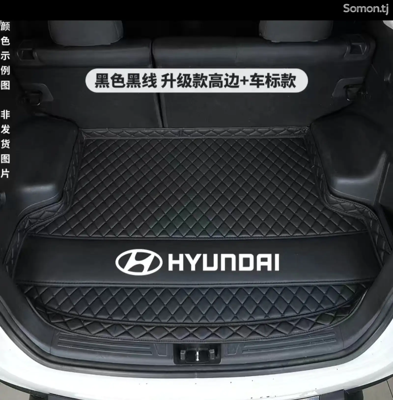 Чехол багажника от Hyundai SantaFe