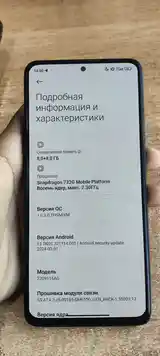 Xiaomi redmi 12 pro-3