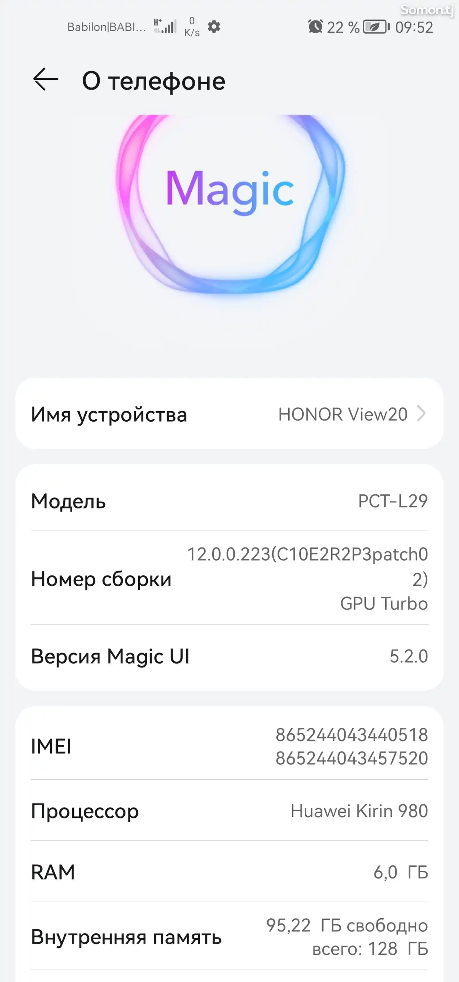 Honor View 20 128gb-3