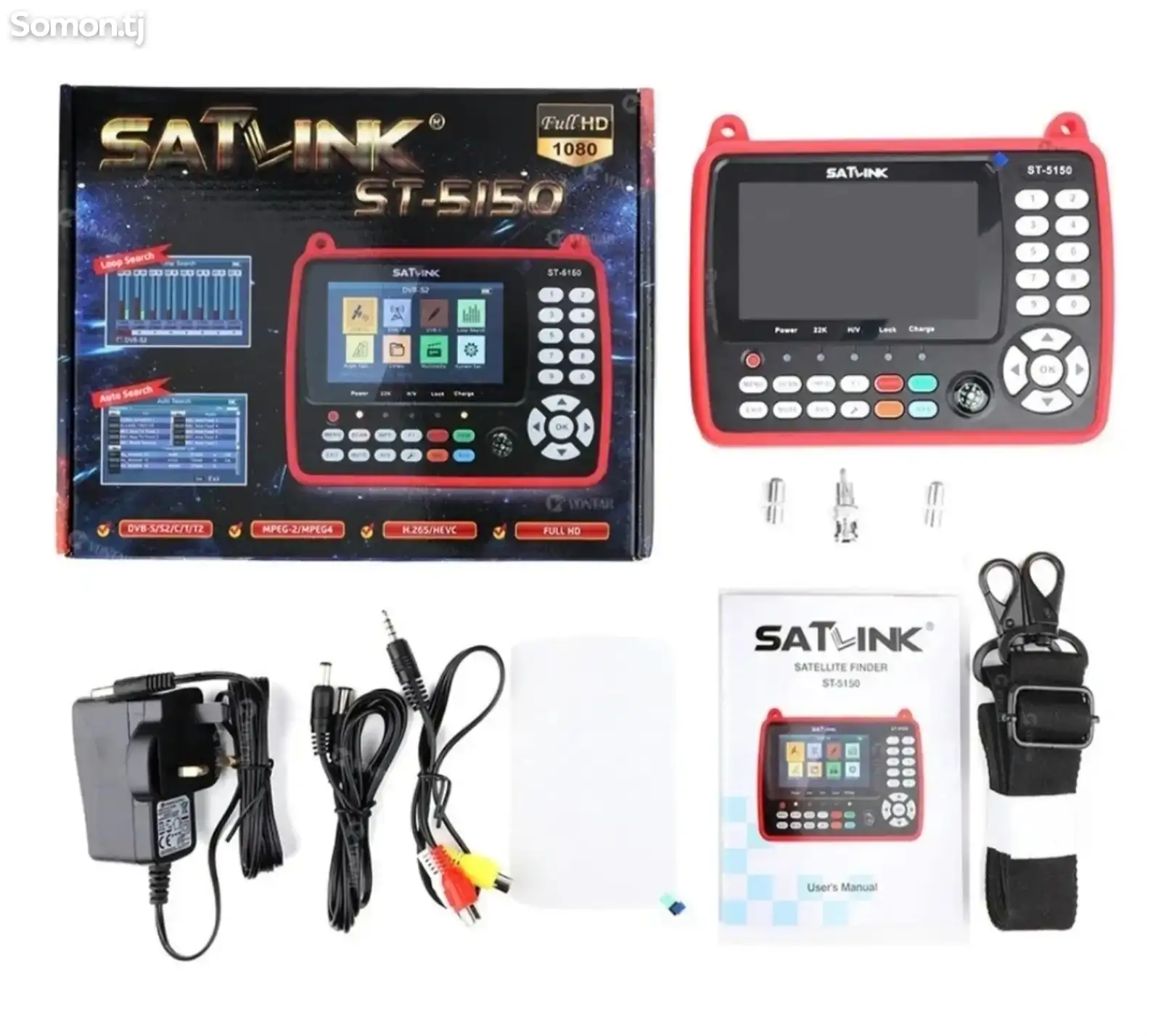 Спутниковый прибор Satlink ST-5150-1