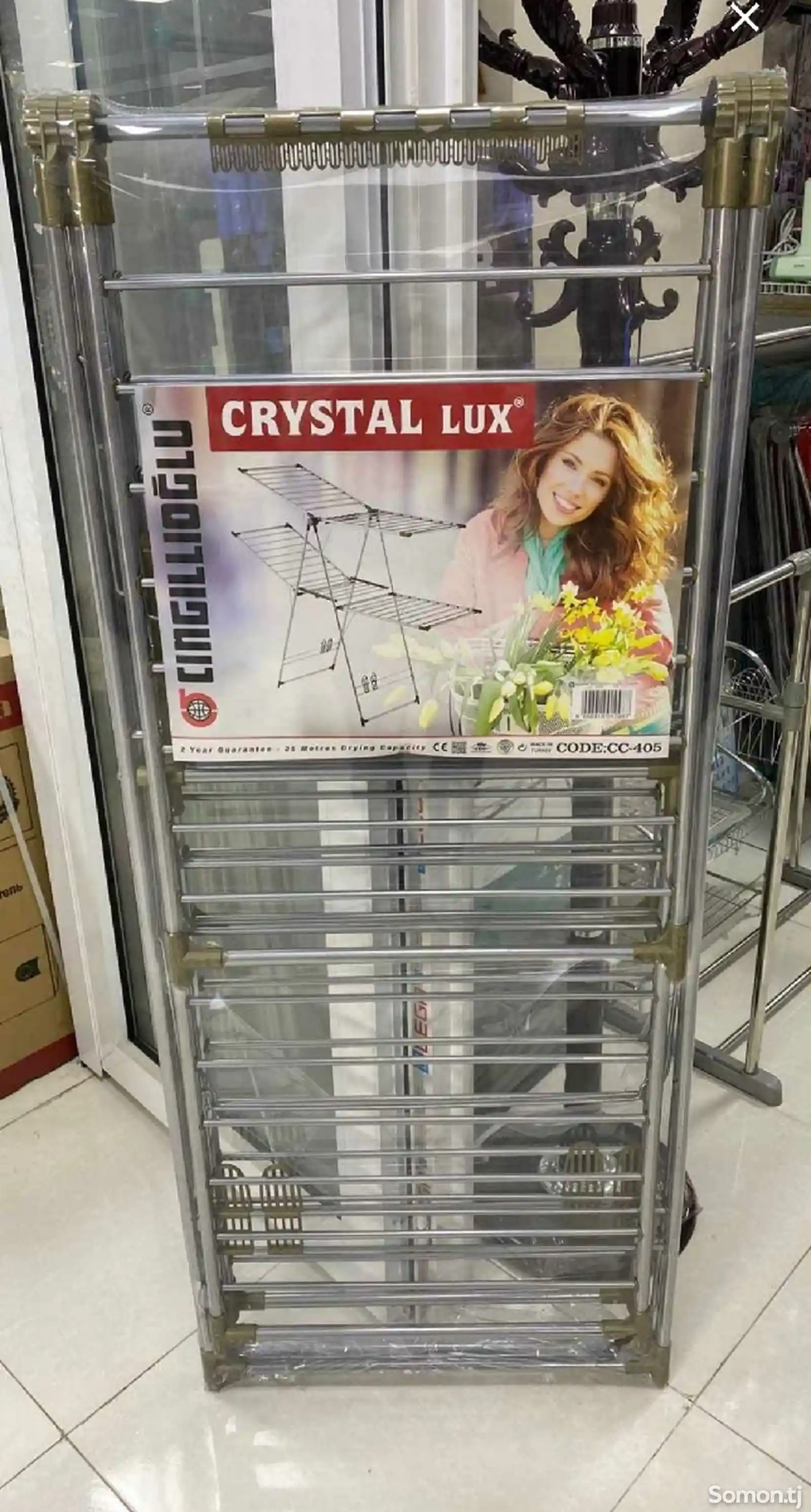 Сушилка Crystal Lux 405-1