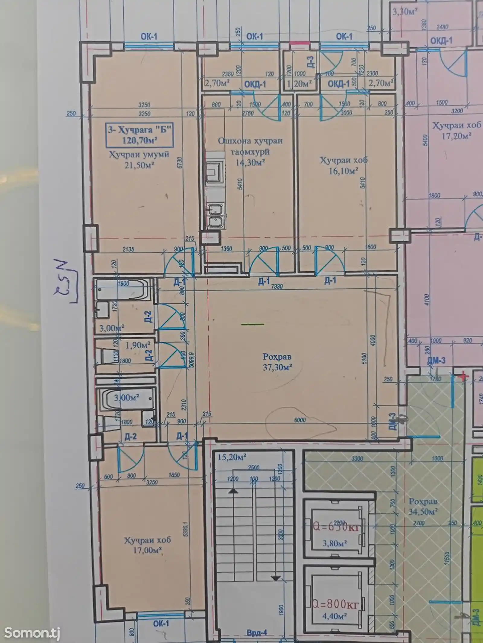 3-комн. квартира, 10 этаж, 120 м², Шелкокомбинат-3