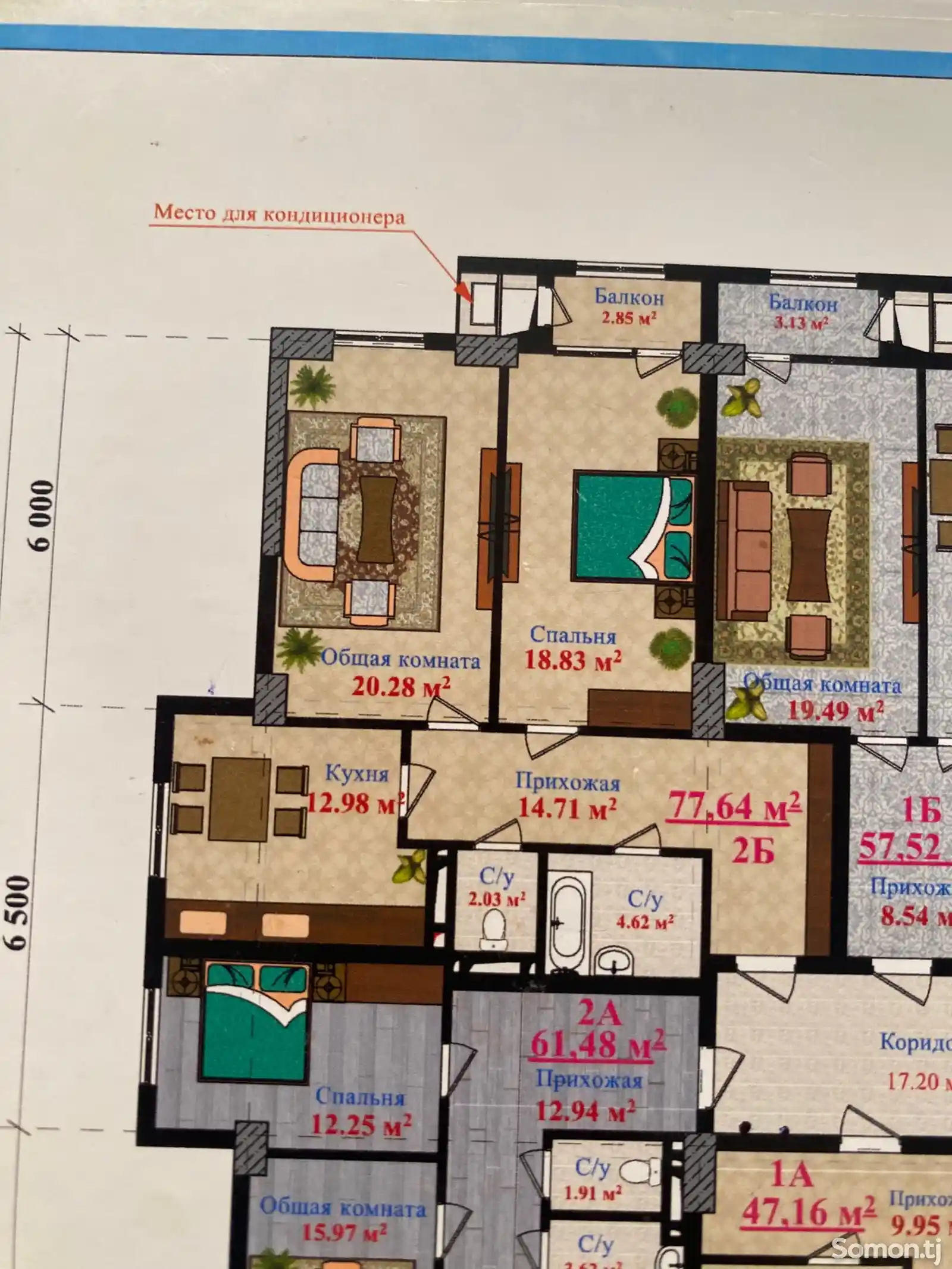 2-комн. квартира, 4 этаж, 77 м², Яккачинор-2