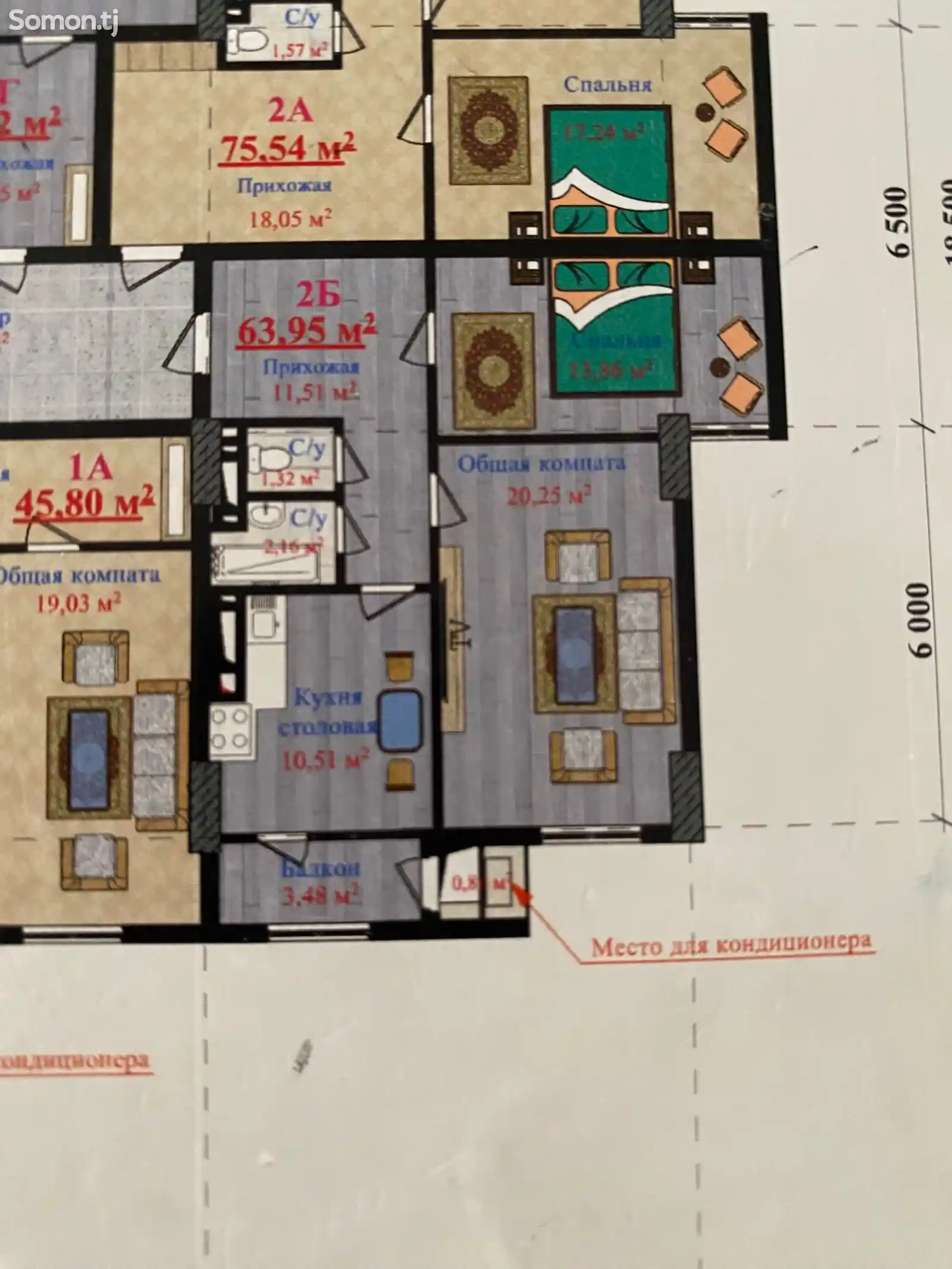 2-комн. квартира, 6 этаж, 64 м², Кольцевая,Профсаюз-2