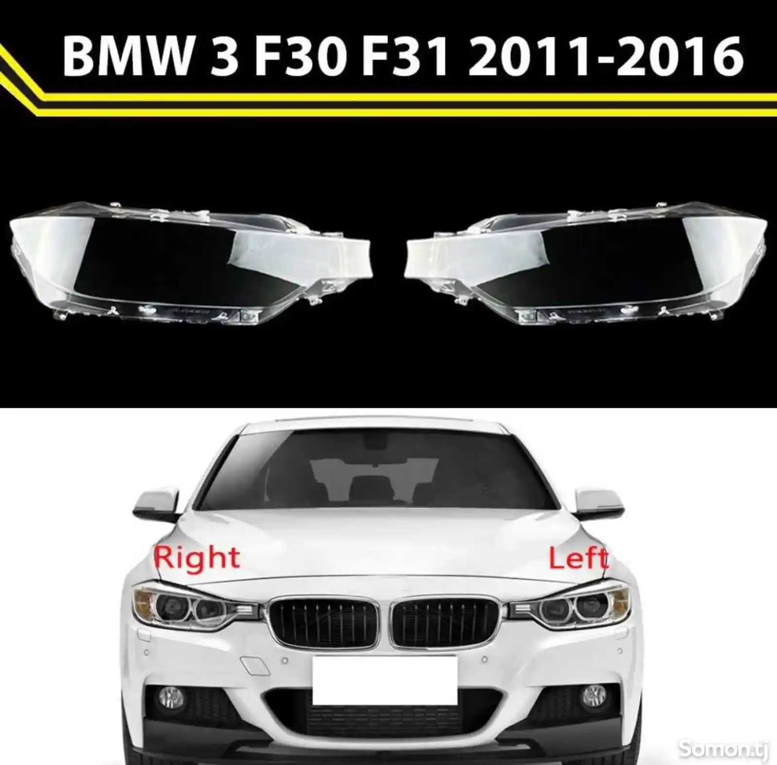 Стекло фары BMW F30 F31 2011-2017-1