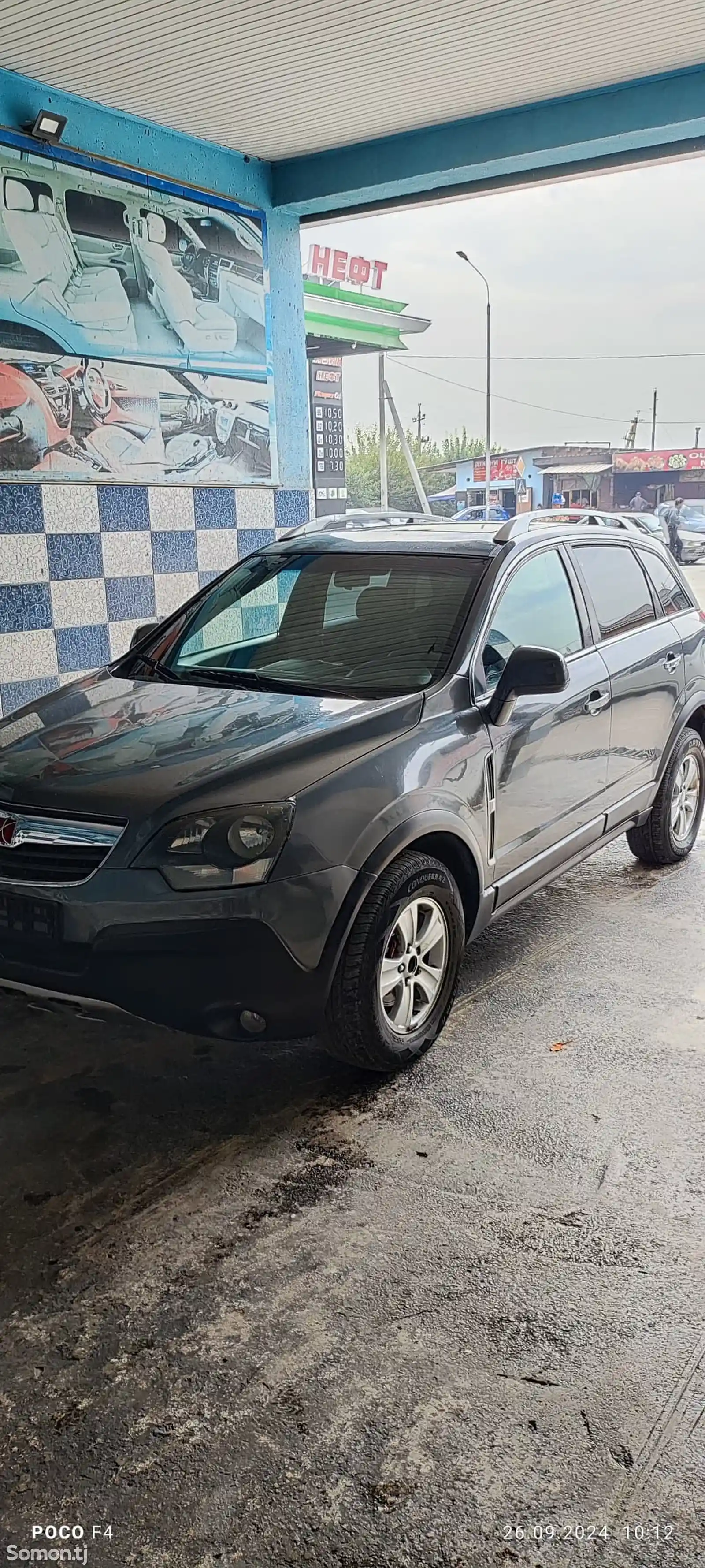 Opel Antara, 2008-1