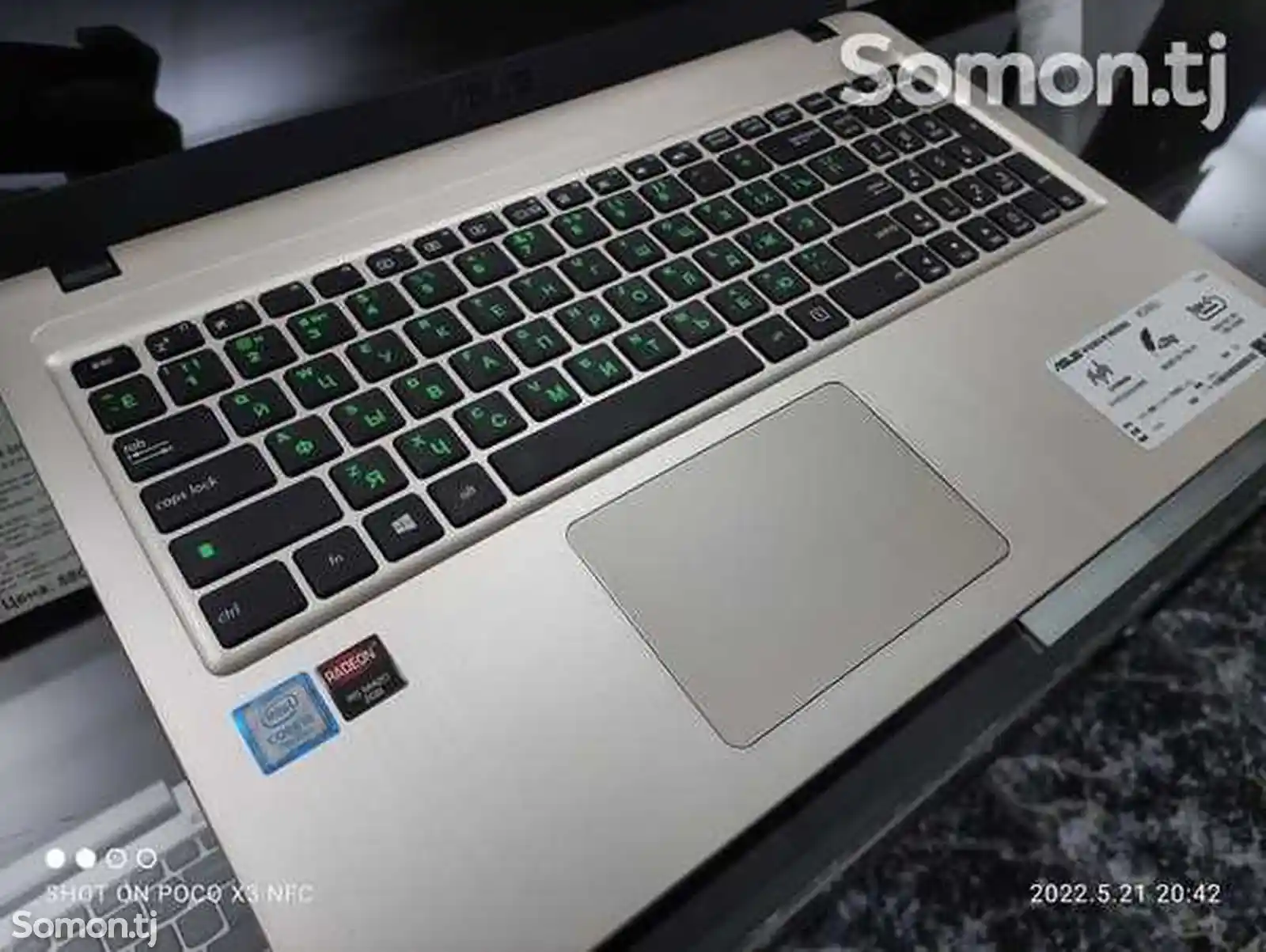 Игровой ноутбук Asus X540UP Core i5-7200U 8GB/500GB 7TH GEN-6