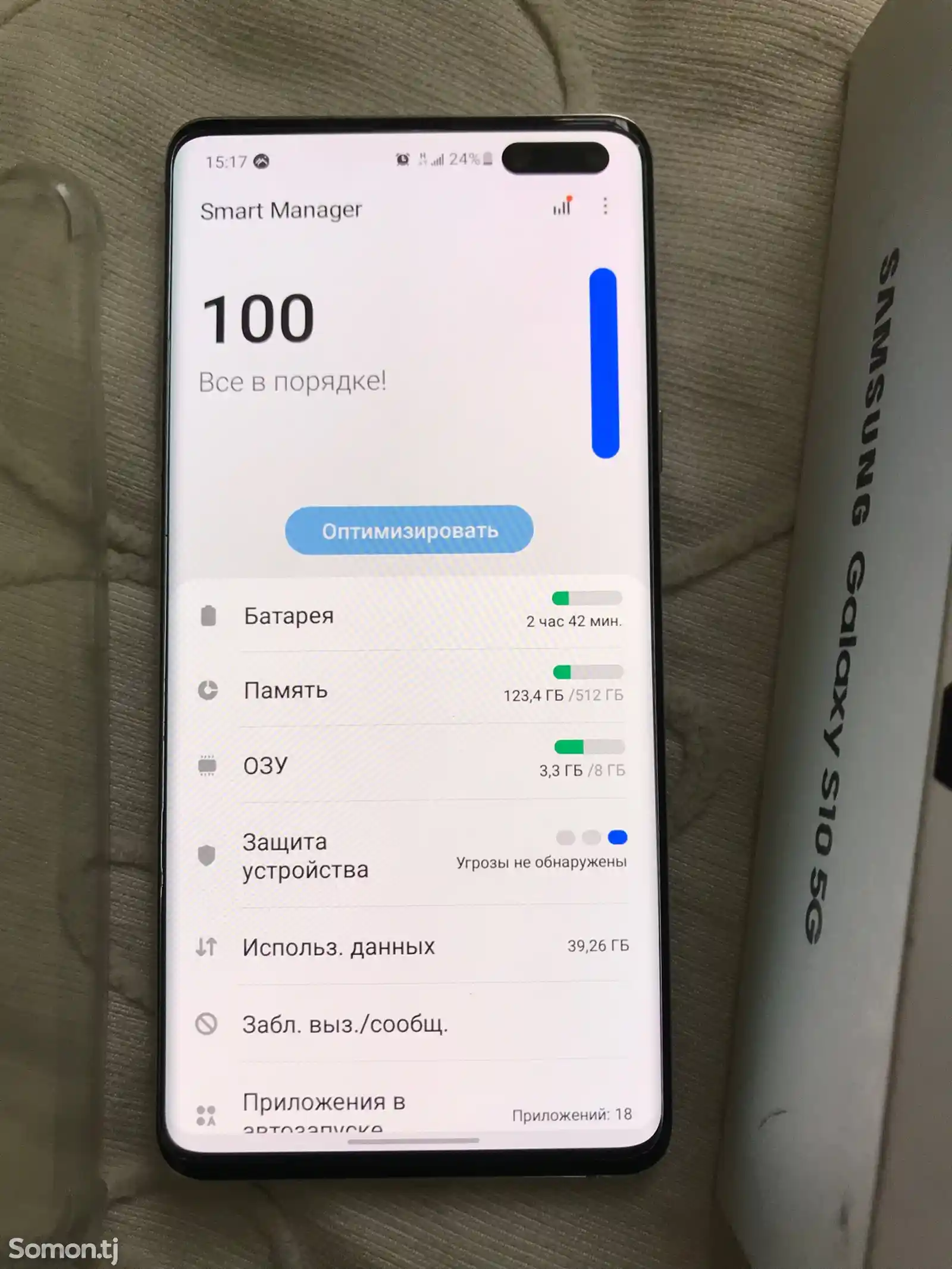 Samsung Galaxy S10+ 5G 8/512Gb-4