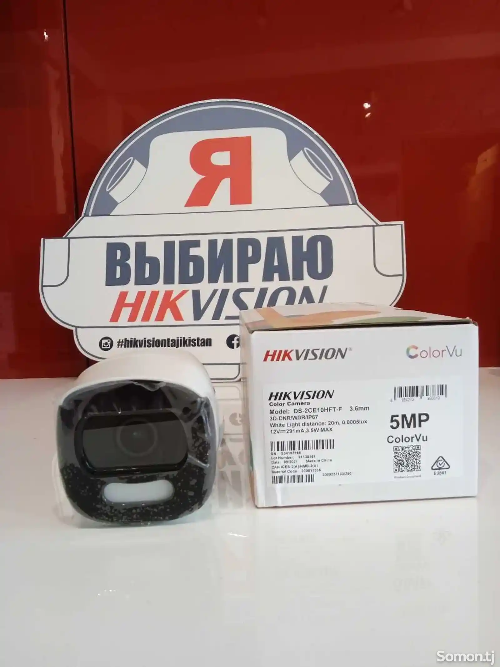 Камера видеонаблюдения Hikvision DS-2CE10HFT-F-2