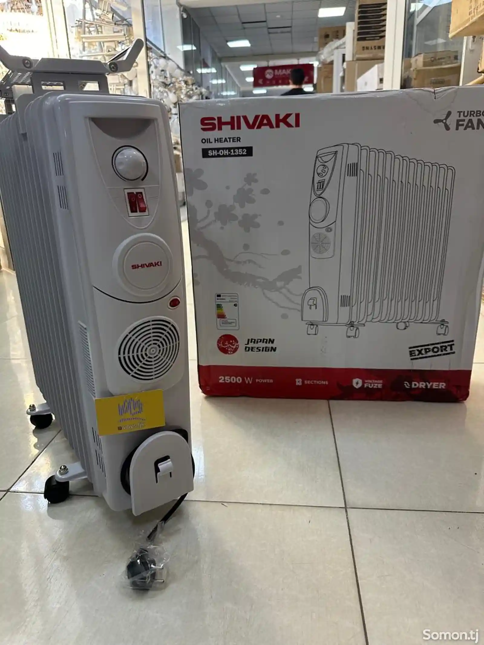 Радиатор Shivaki 13 2500w-1