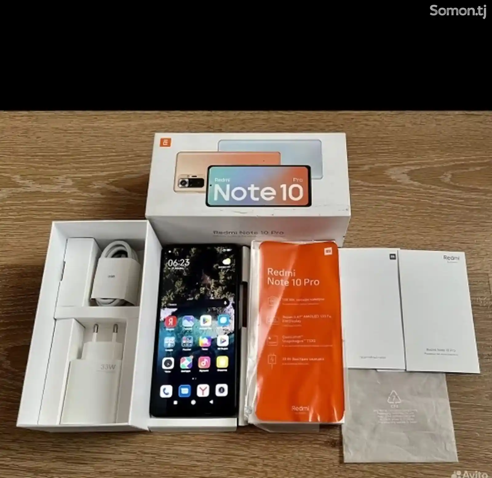 Xiaomi Redmi Notе 10 pro 11/128Gb-2