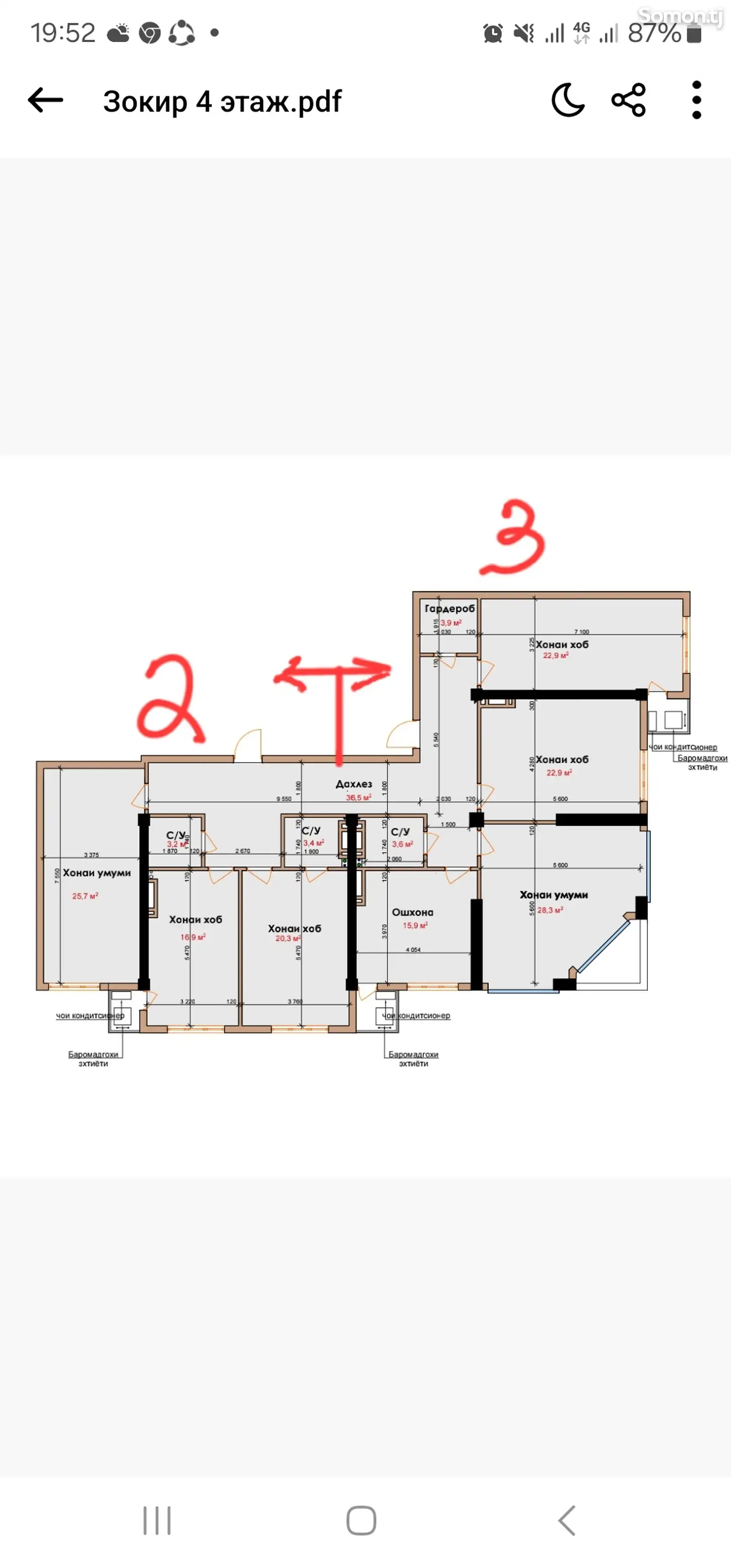 2-комн. квартира, 4 этаж, 87 м², Сомони-4