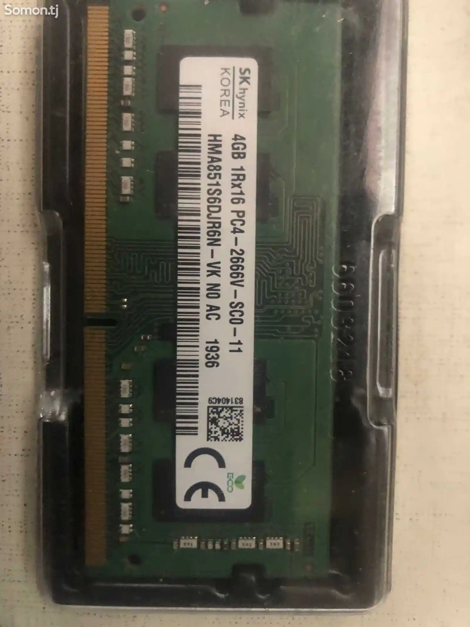 Оперативная память DDR 4 2400 4gb-2