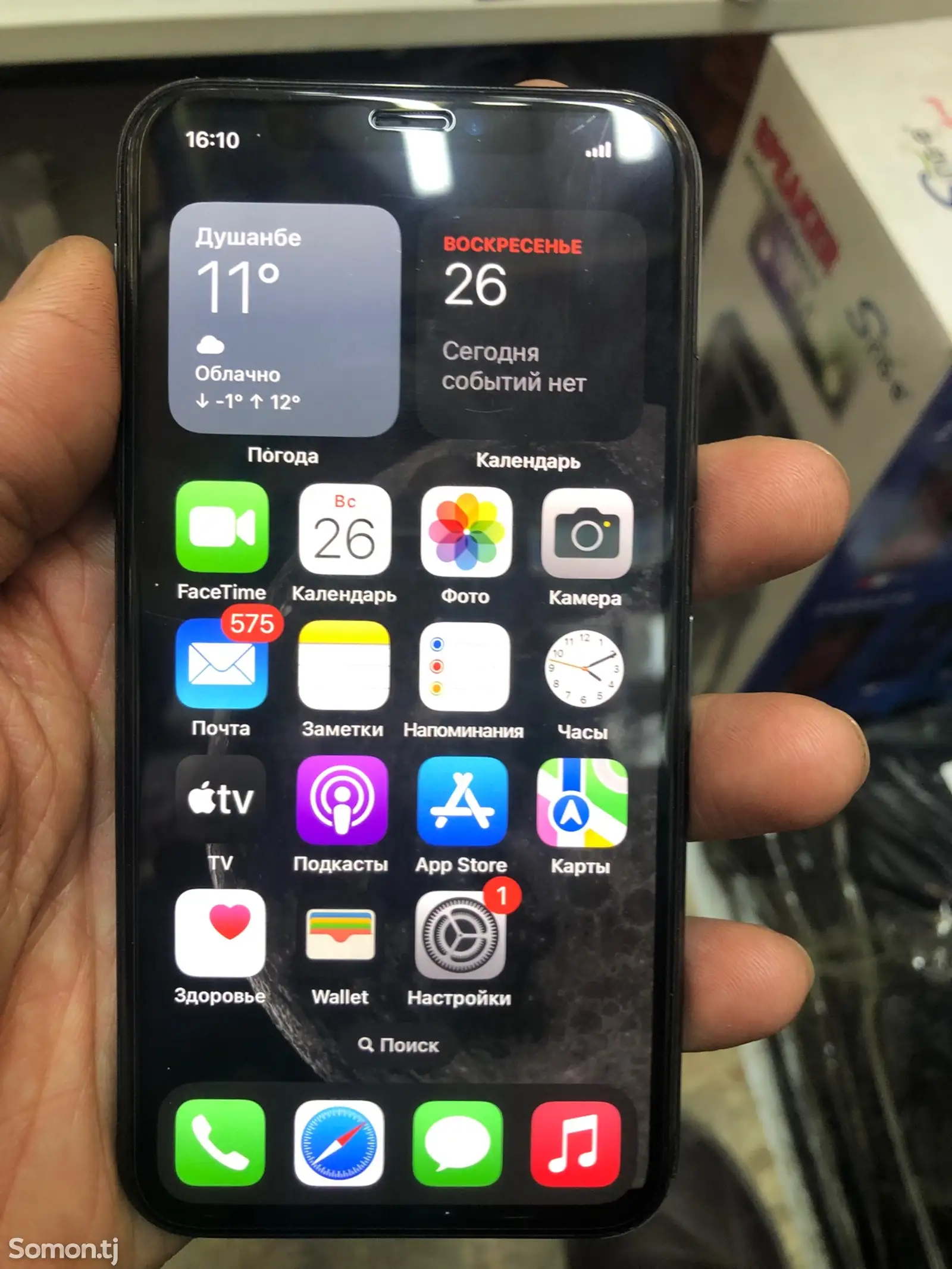 Apple iPhone X, 256 gb, Silver-1