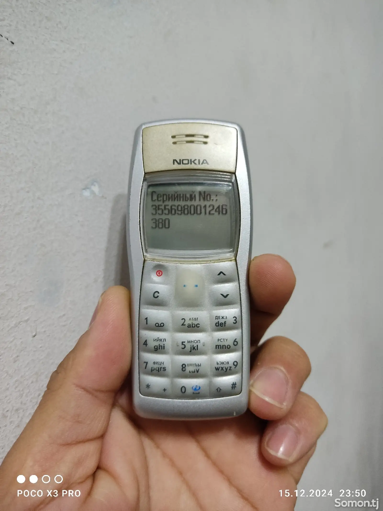 Nokia 1101c-1