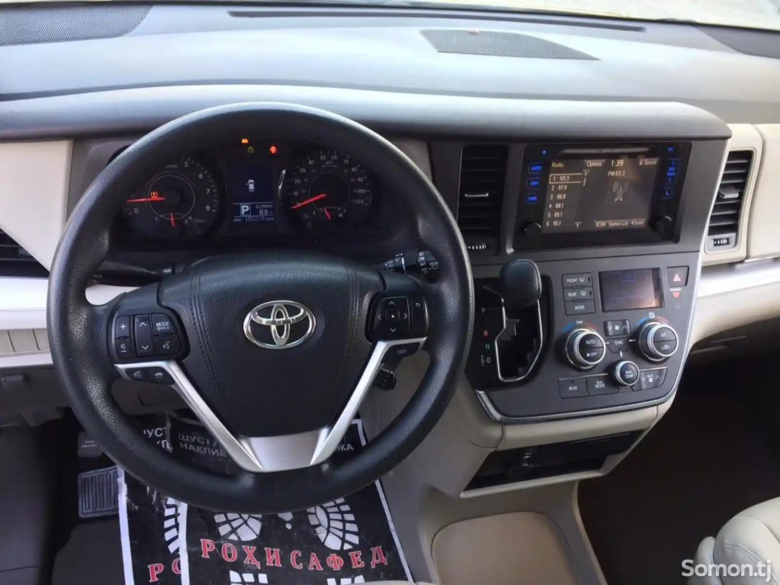 Toyota Sienna, 2015-10