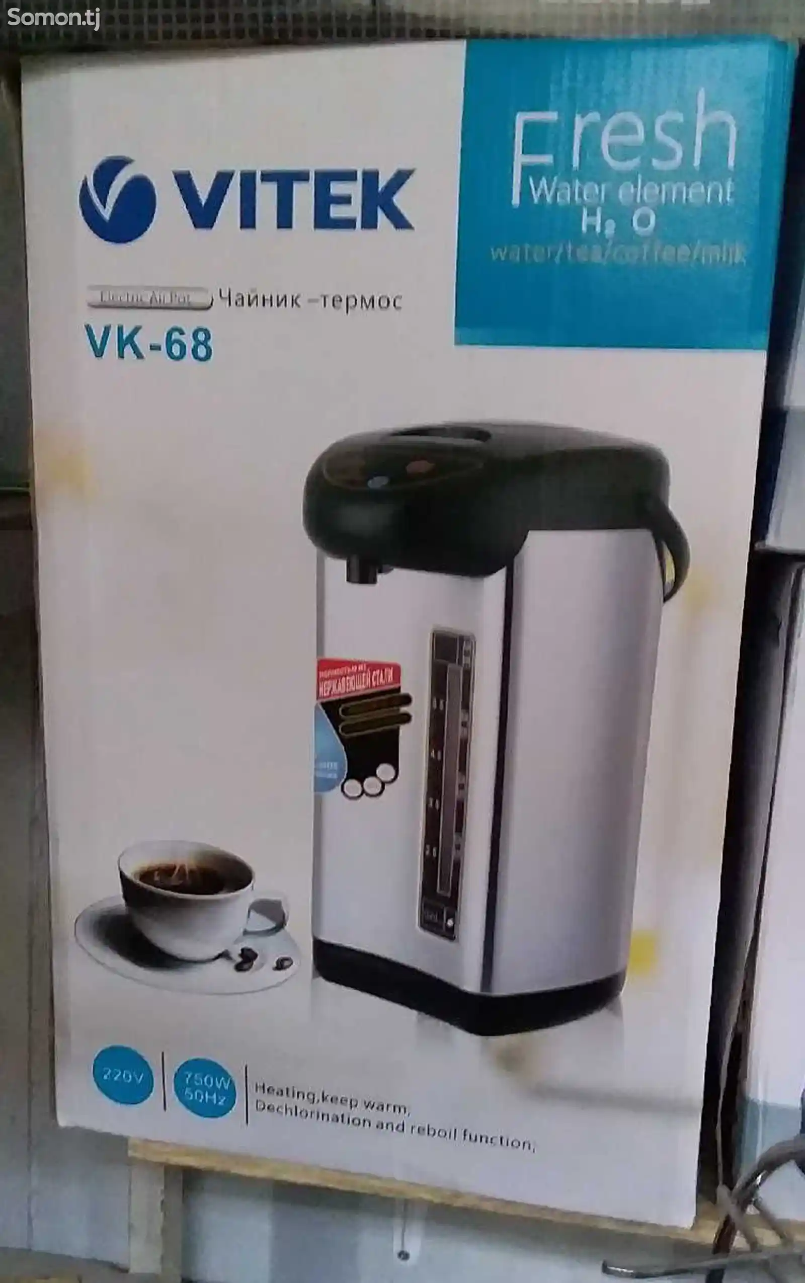 Электрочайник Vitek VK-68-1