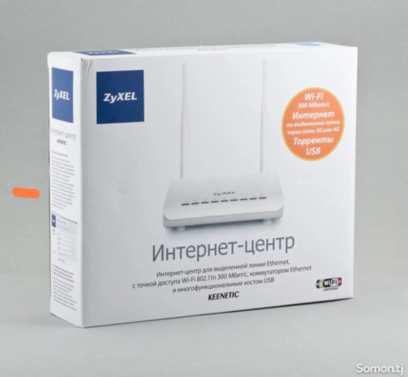 Роутер Ethernet с точкой доступа Wi-Fi Zyxel NBG318S EE-4