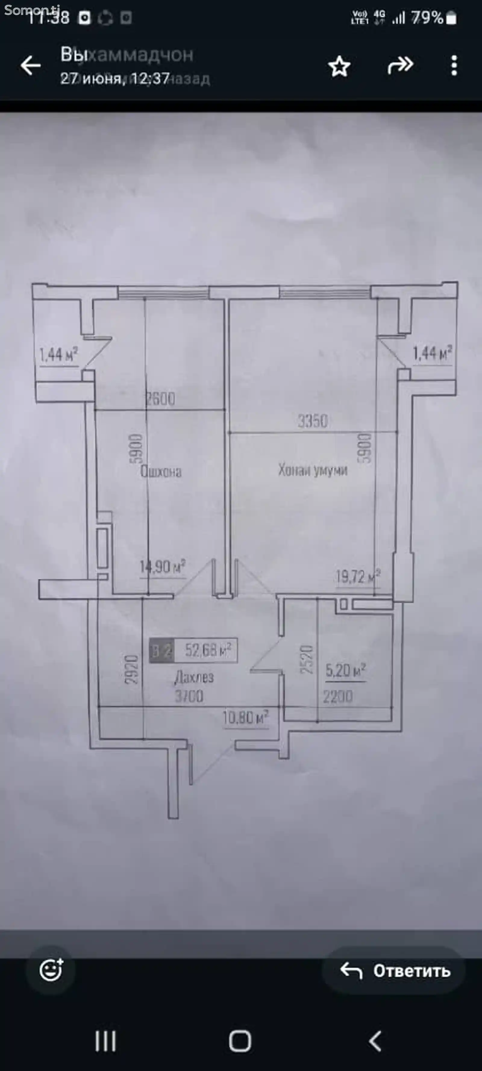 2-комн. квартира, 17 этаж, 53 м², Парк Спартак Кукольный театр-3