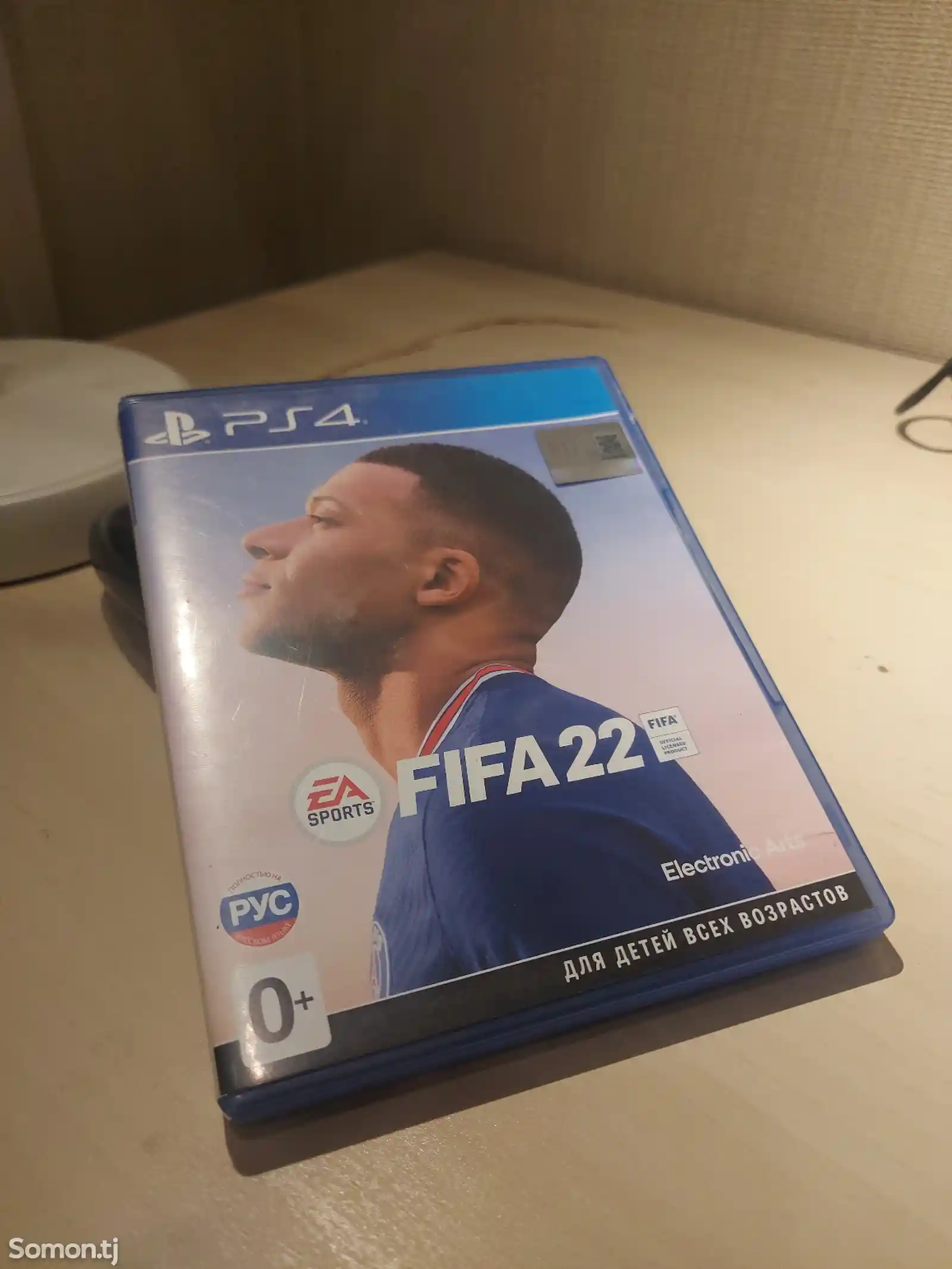 Игра FIFA22 для ps4/ps5