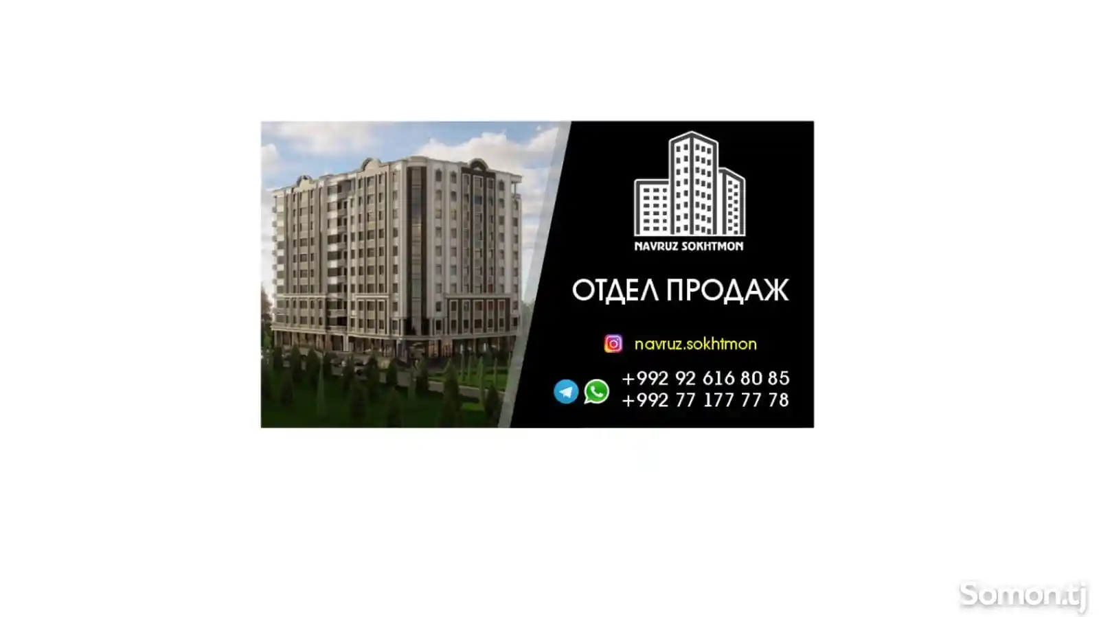 2-комн. квартира, 3 этаж, 78 м², 14 мкр-2