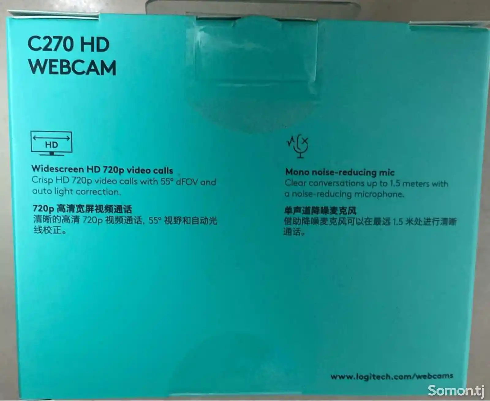 Веб камера HD-3