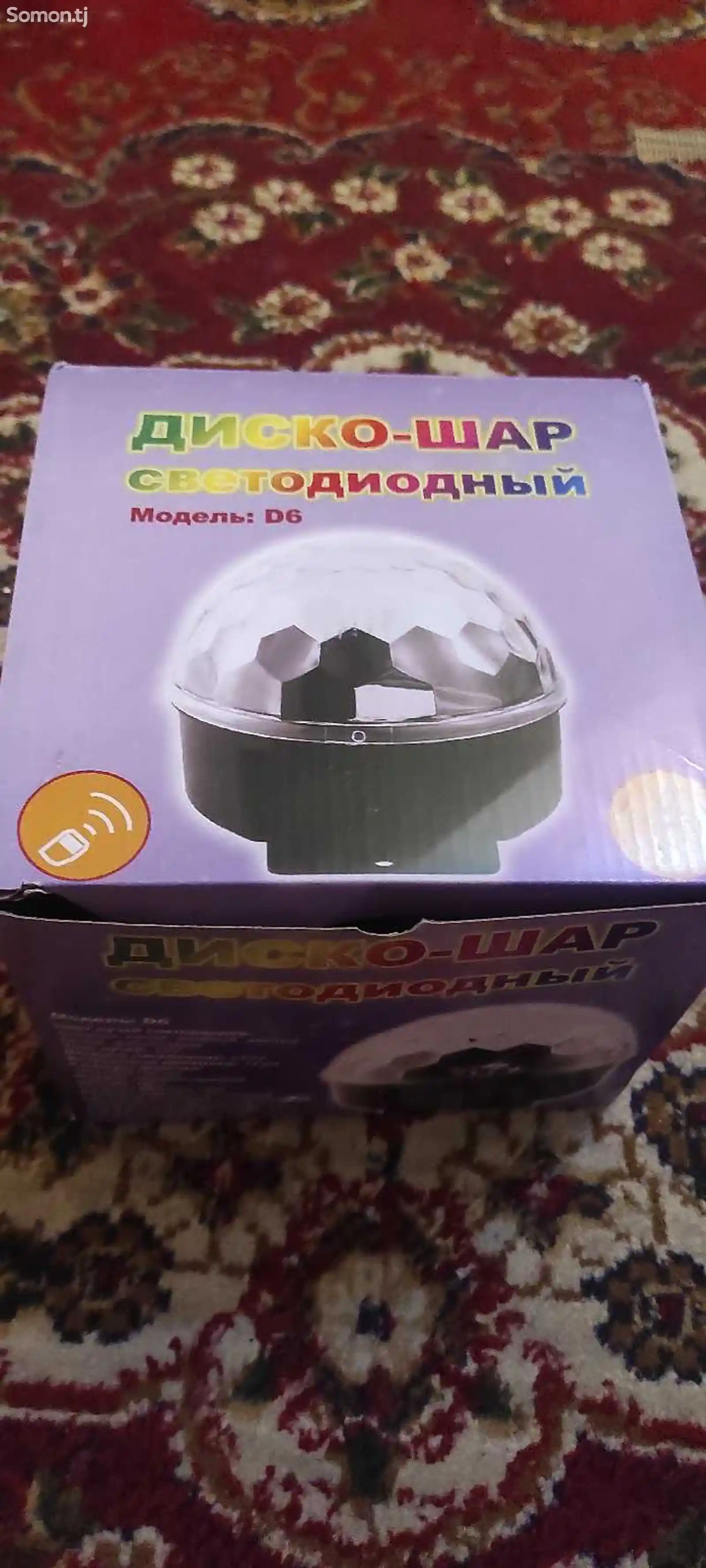 Светодиодная лампа для дискотеки с MP3-плеером-3