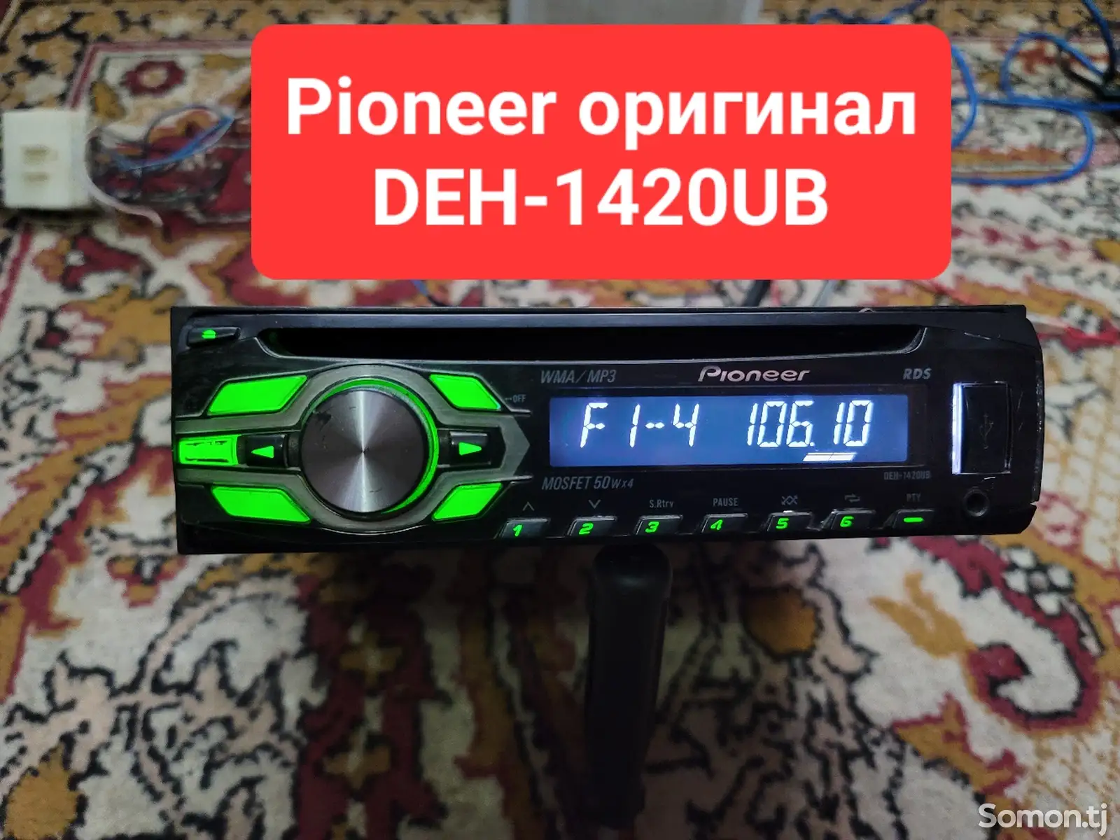 Магнитола Pioneer DEH-1420UB-1