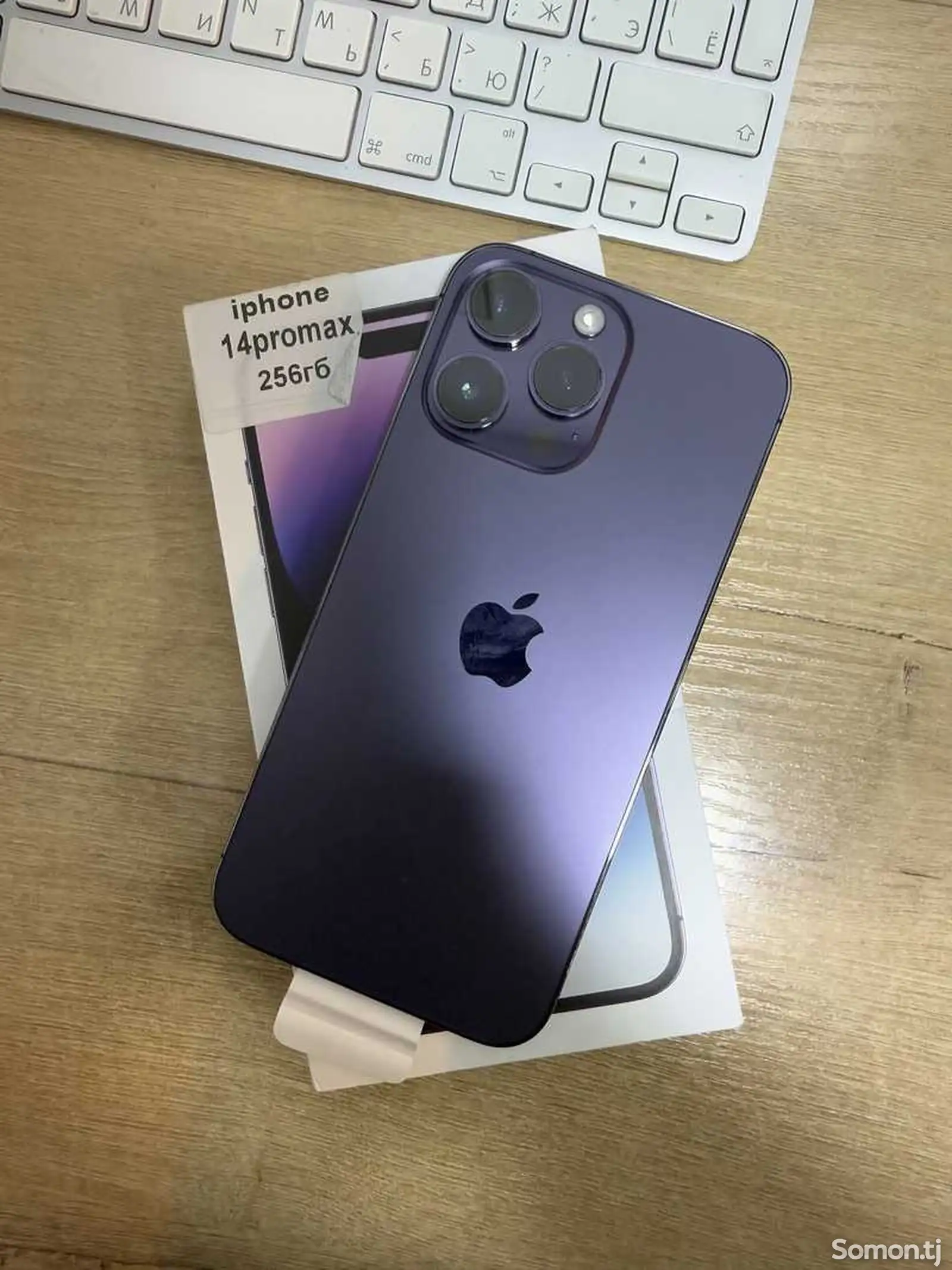 Apple iPhone 14 Pro Max, 256 gb, Deep Purple-1