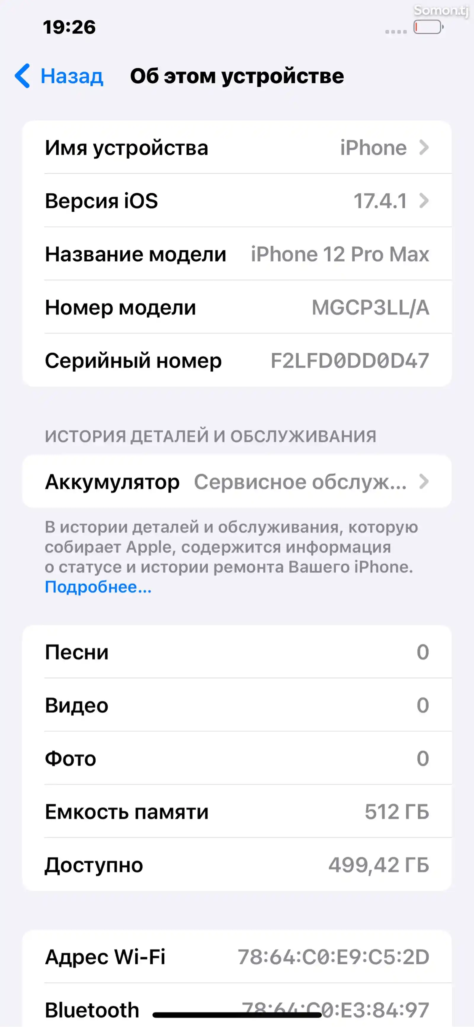 Apple iPhone 12 Pro Max, 512 gb, Graphite-9