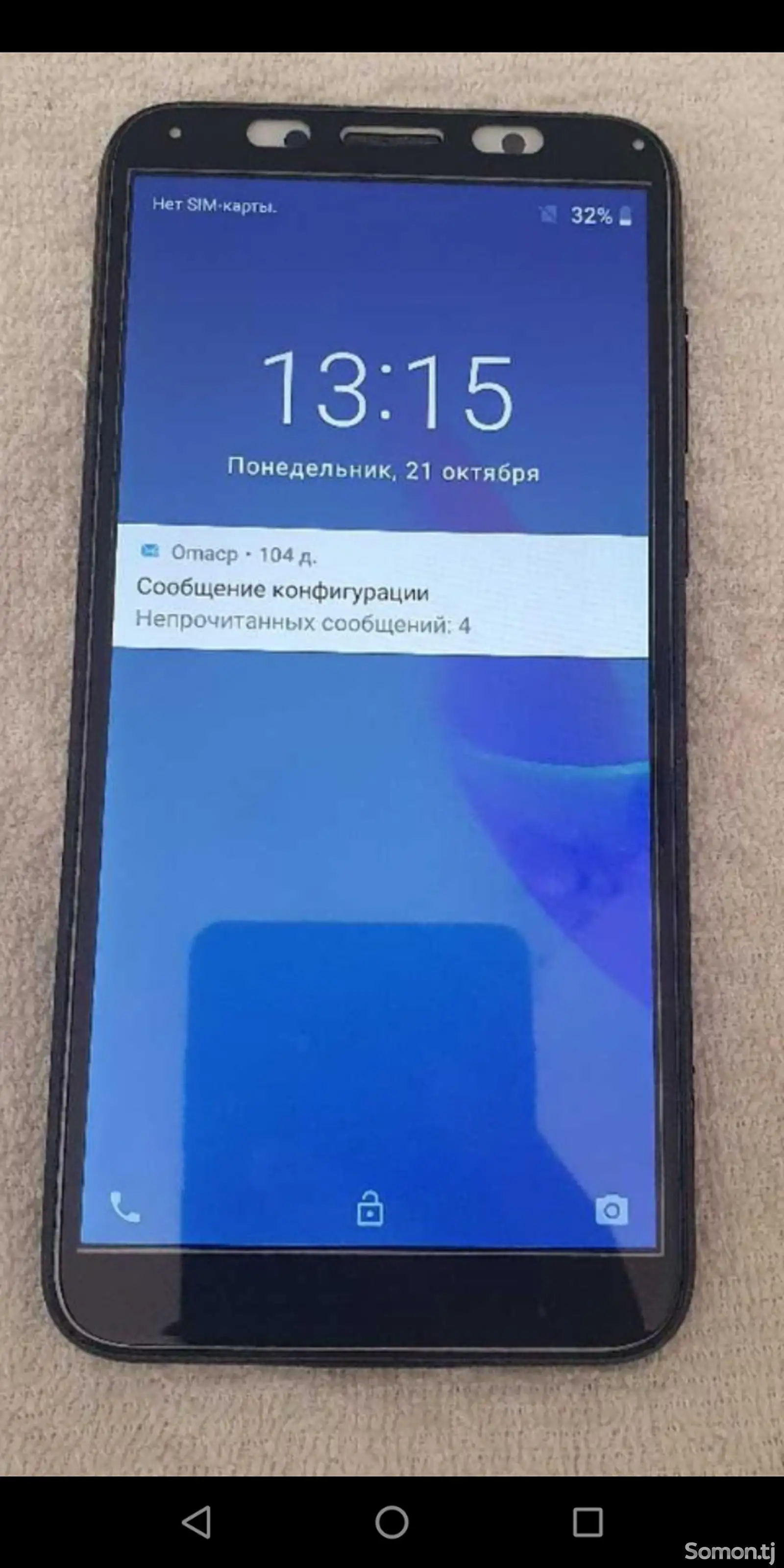 Huawei Honor Y5-1