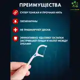 Флоссеры для чистки зубов-4