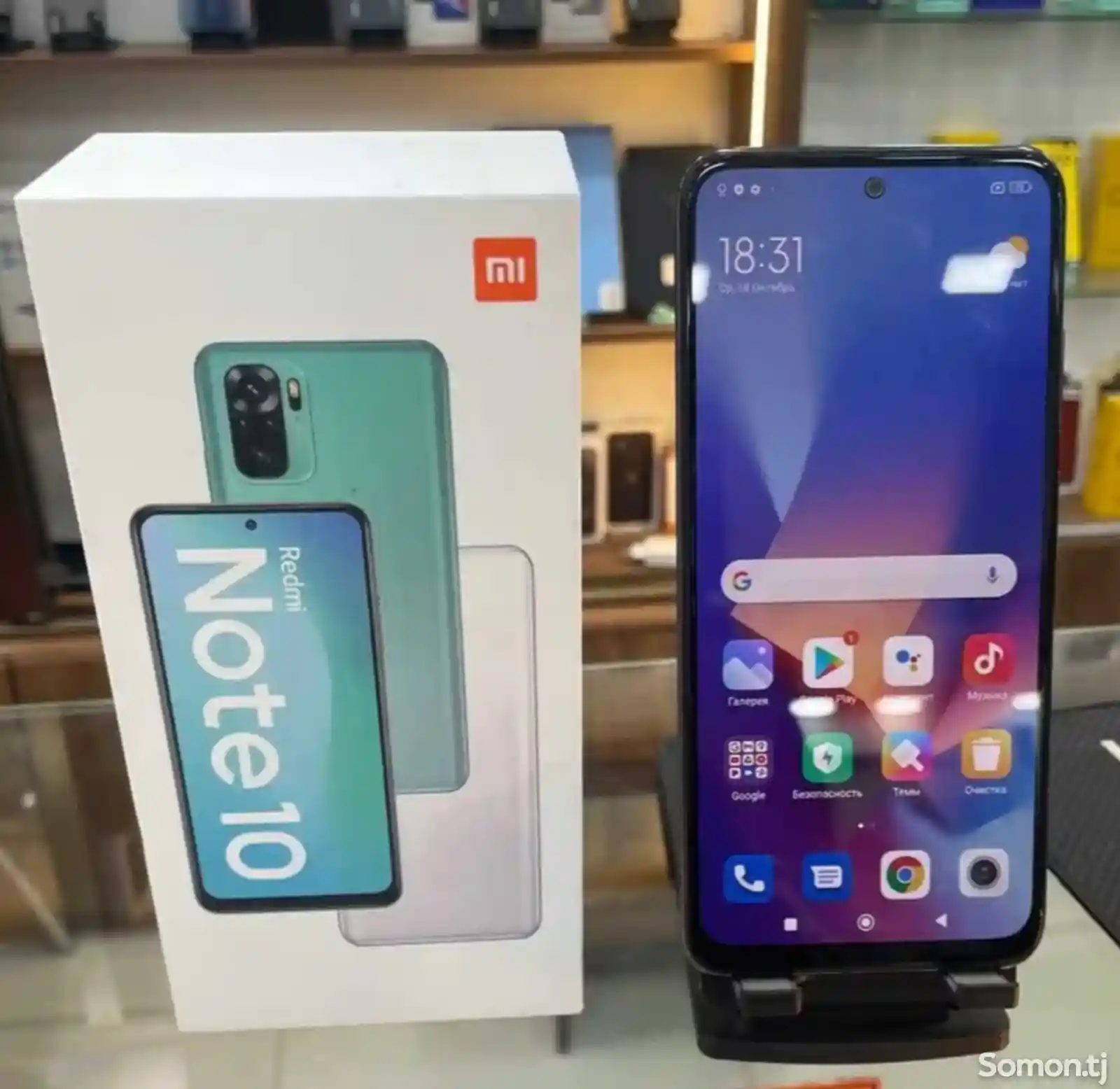 Xiaomi Redmi Note 10-2