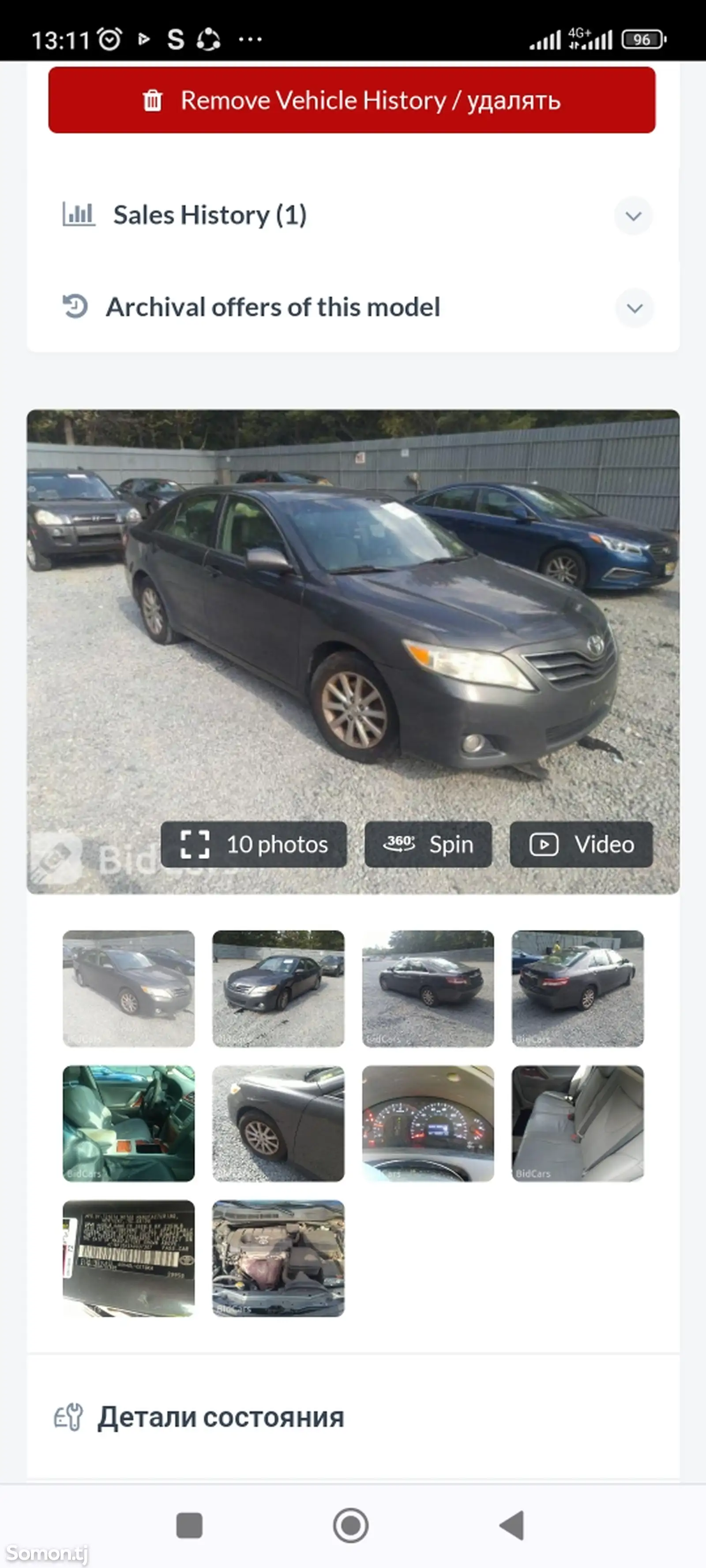 Toyota Camry, 2010-9