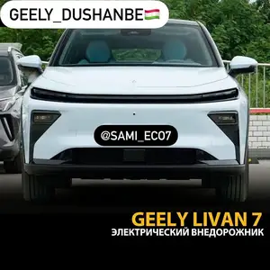 Geely Livan RL7, 2025