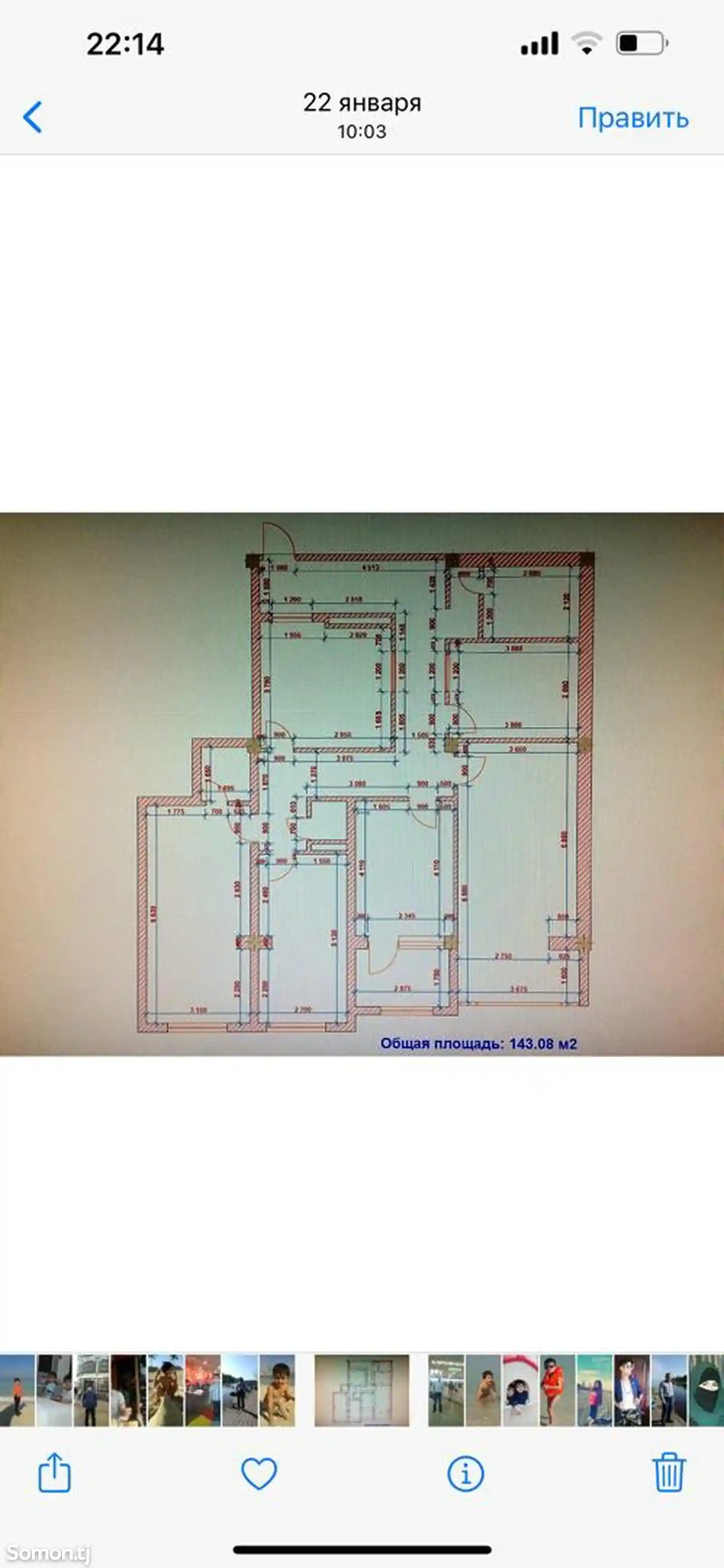 4-комн. квартира, 5 этаж, 143 м², Сино-11