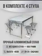 Стол туристический складной со стульями-4