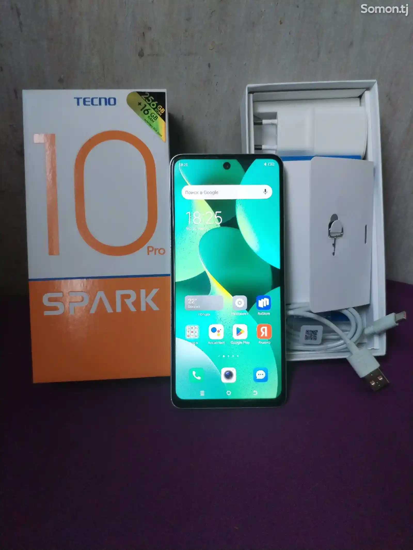 Tecno Spark 10 pro 256/8-2