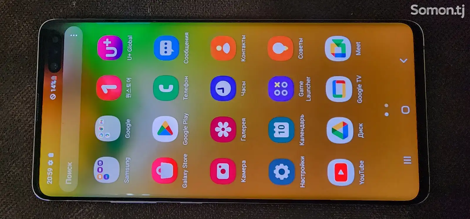 Samsung Galaxy S10 5G-1