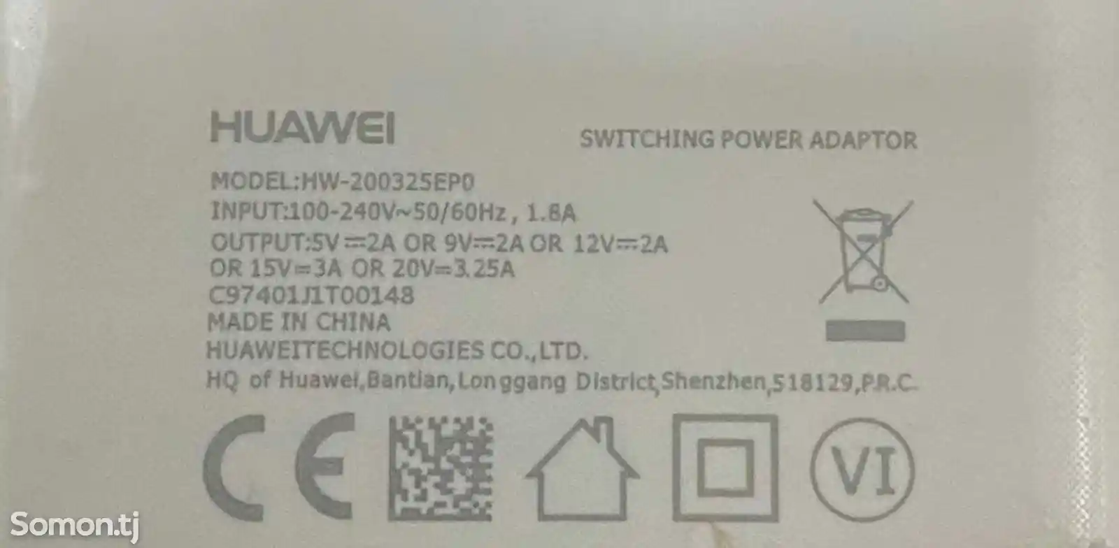Адаптер питания Huawei 65Вт-2