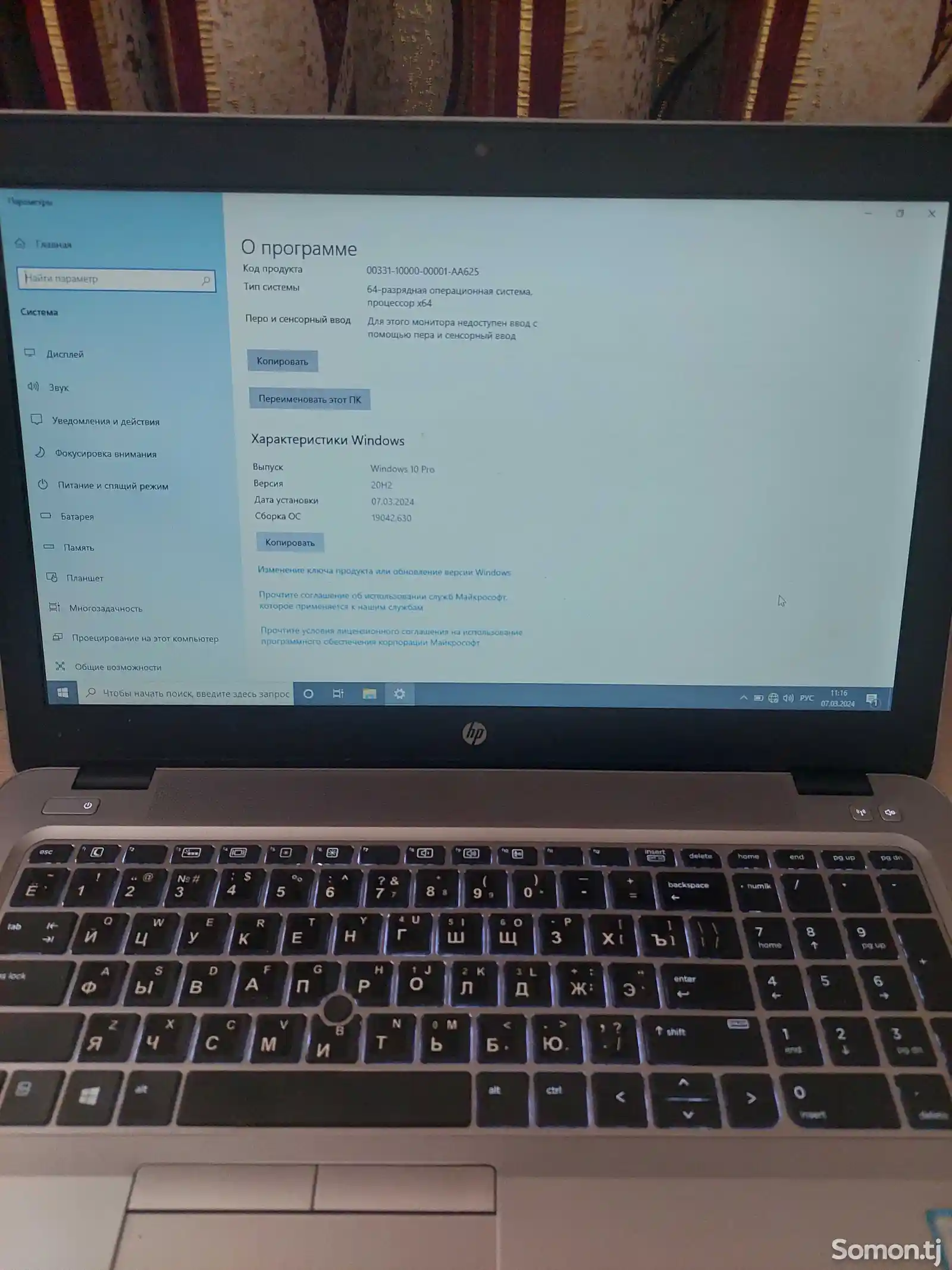 Ноутбук HP Core i7-12