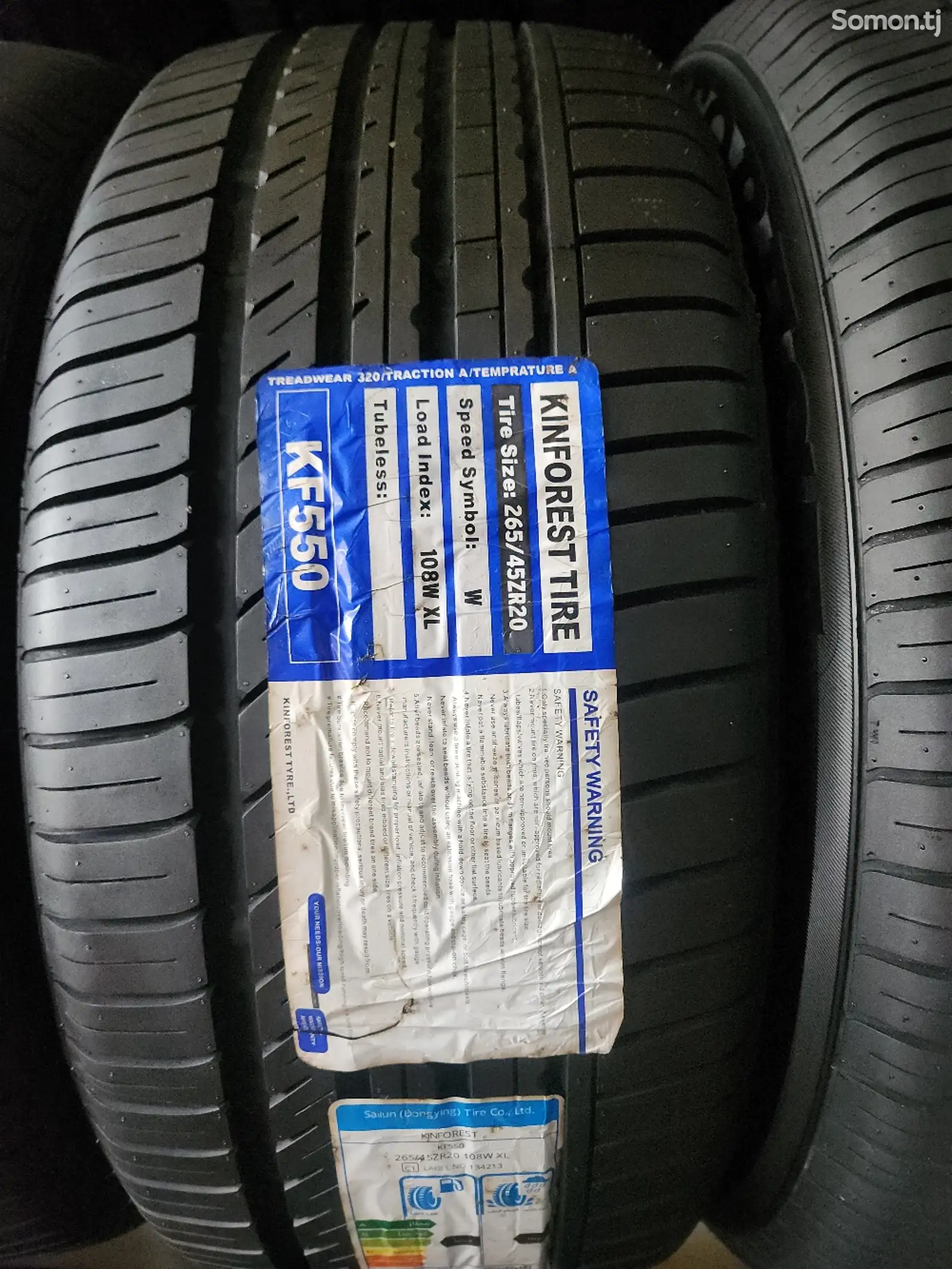 Шины 265/45R20 Кинфорест